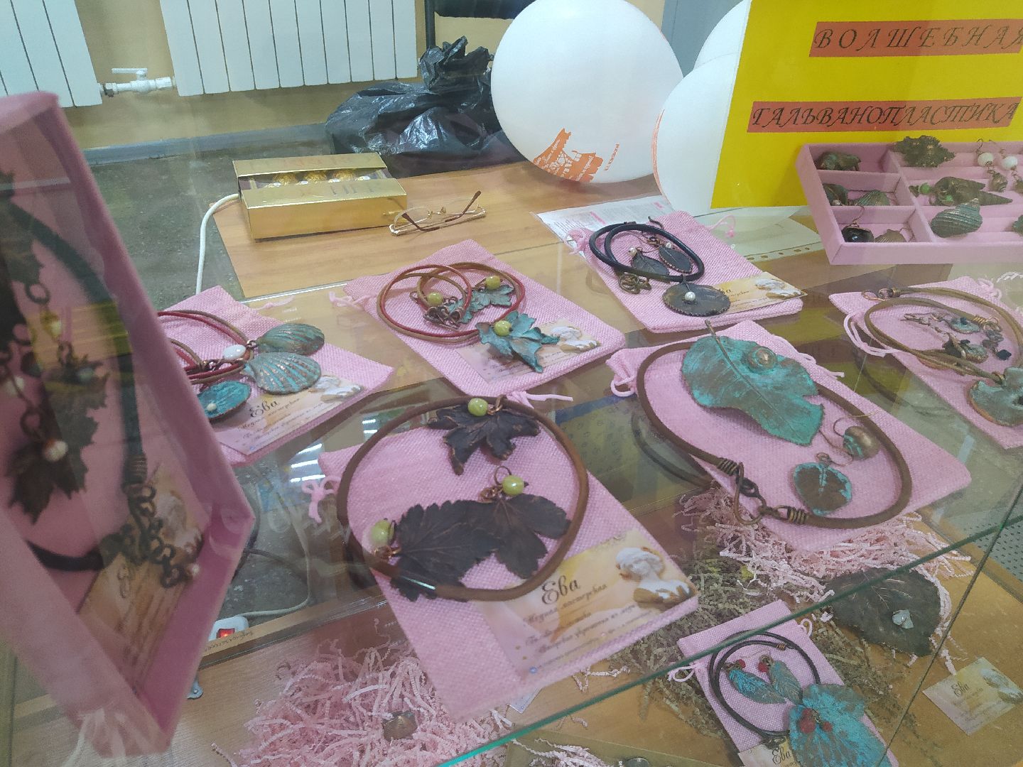 Дедовск, библиотека, выставка, гальванопластика