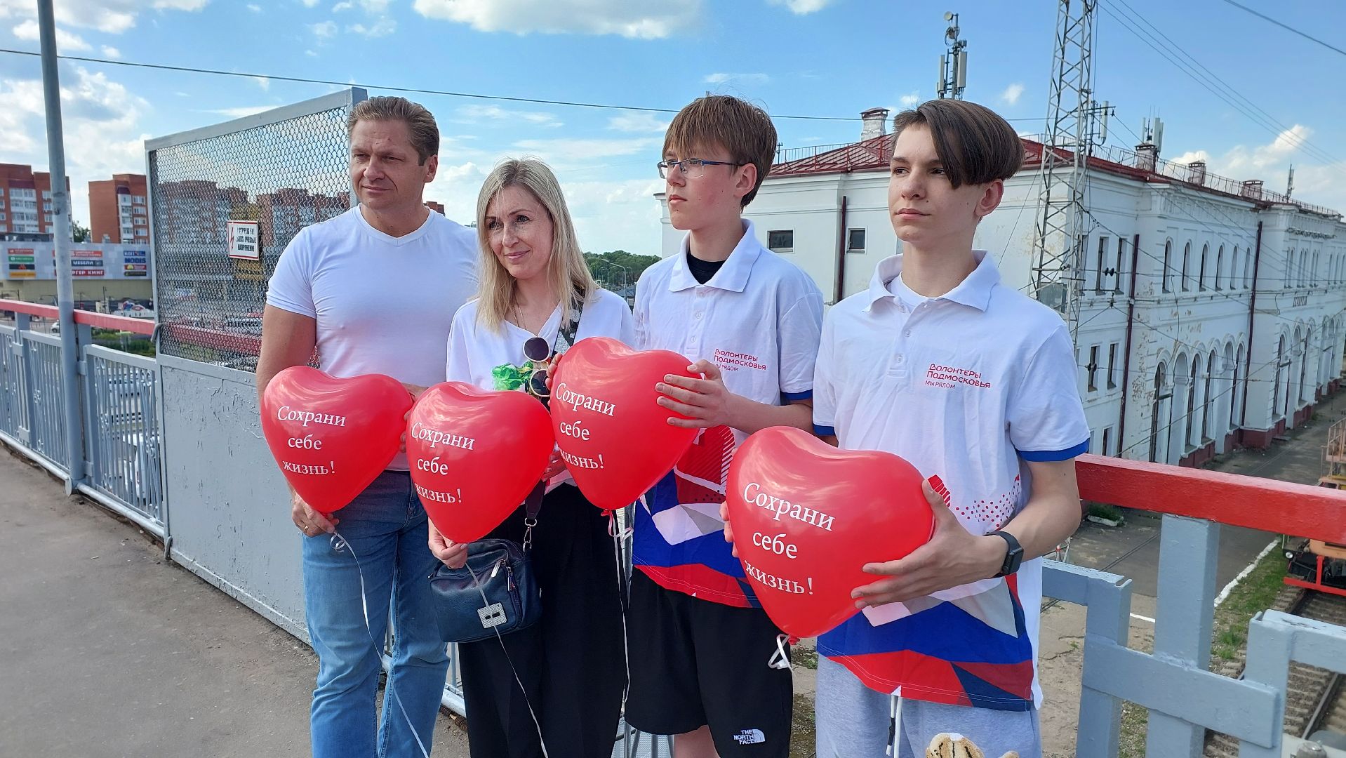 транспорт, акция, министерство транспорта, серпухов, подмосковье, железная дорога,