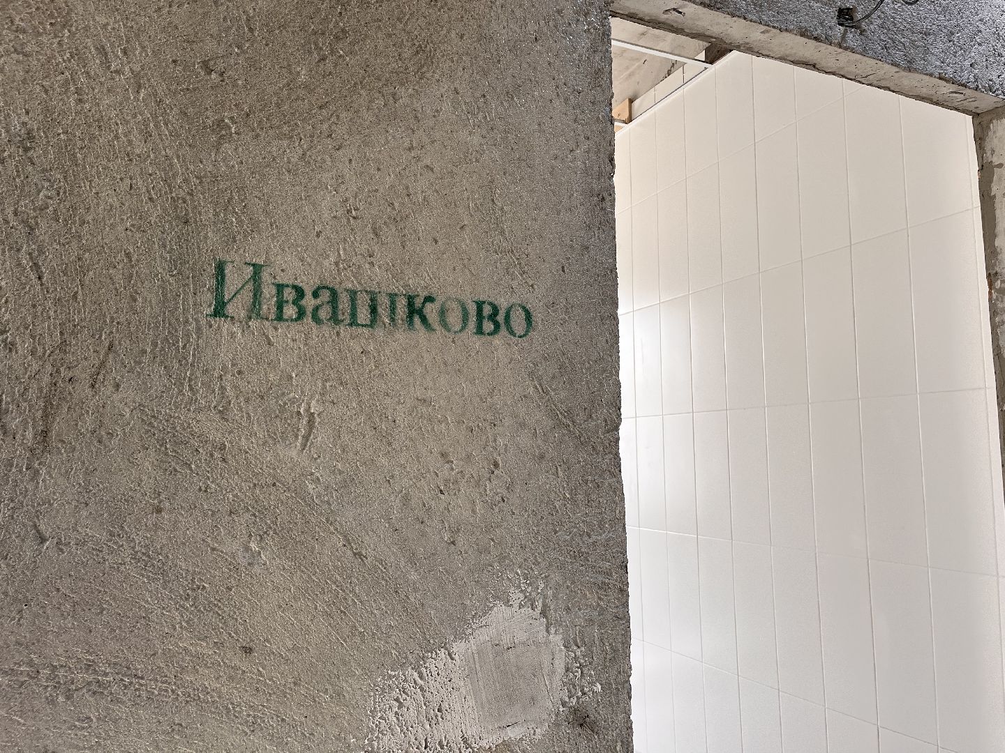 Шаховская, фап, медицина