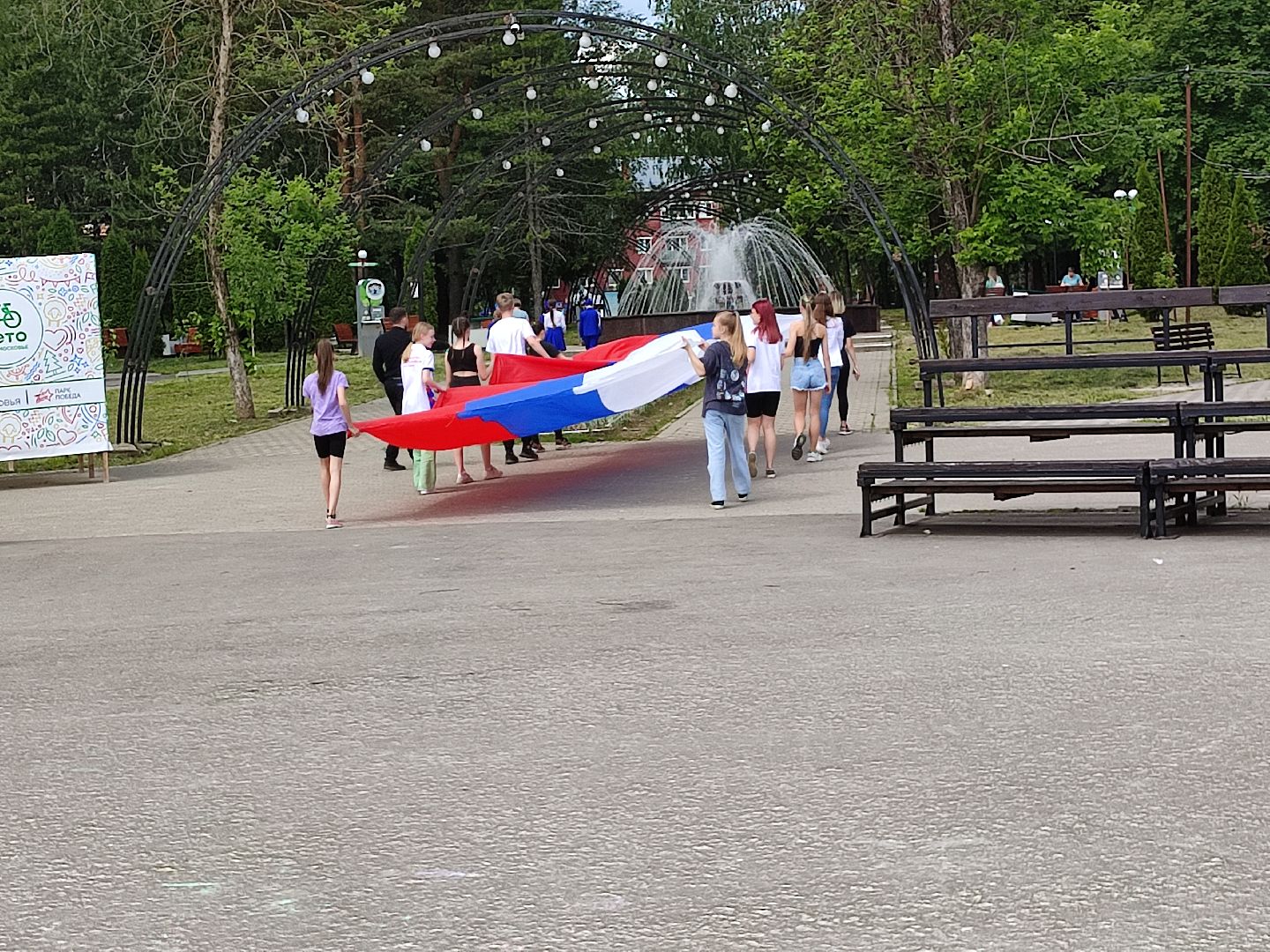 #деньроссии, #подготовка, #праздник, #талдом, #паркпобеды