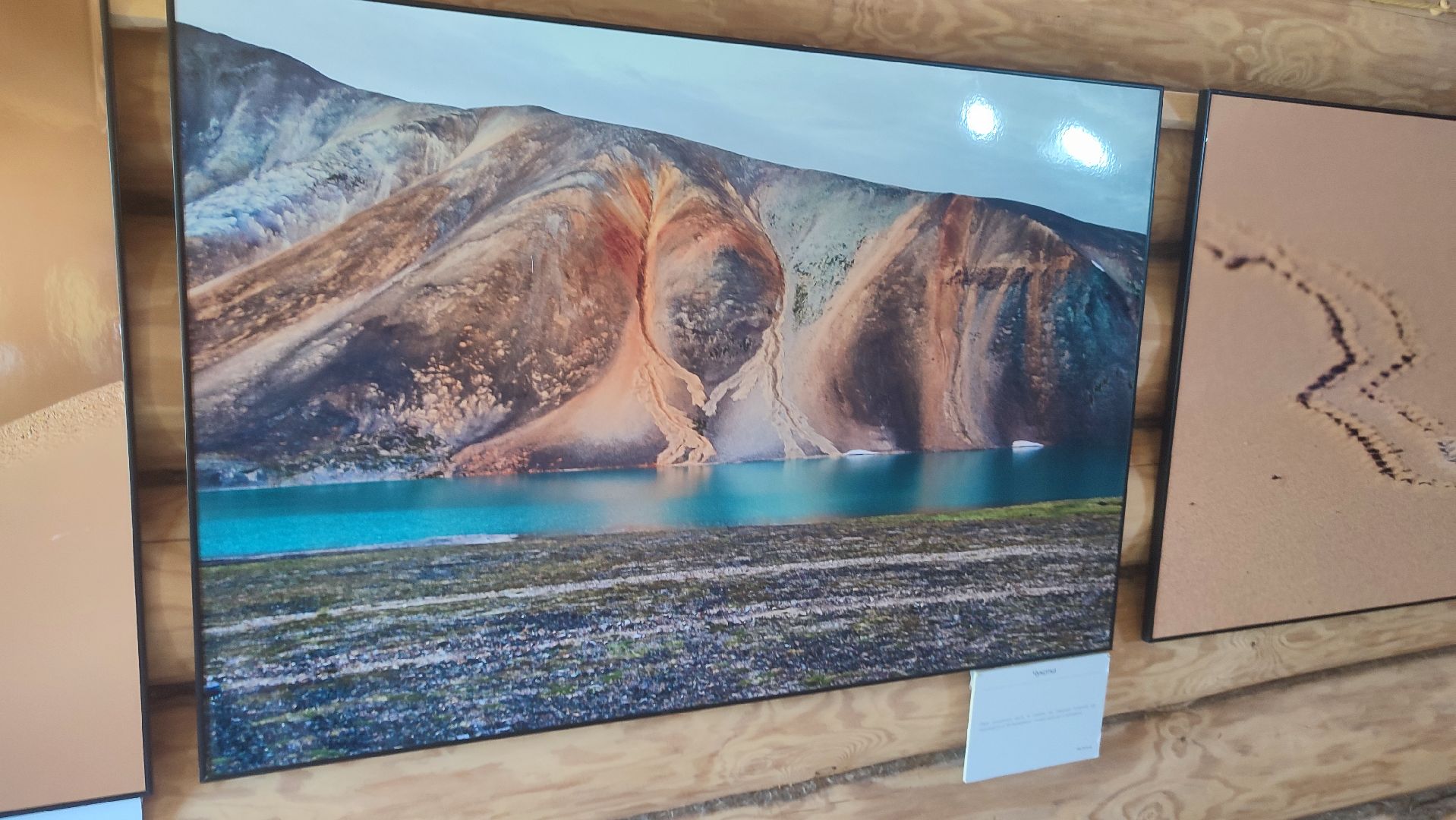 Кашира, выставка, фотография, дом Щукина, культура