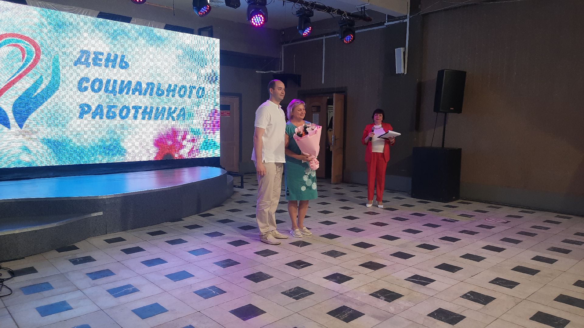 Шатура, День социального работника, ДК им. Нариманова