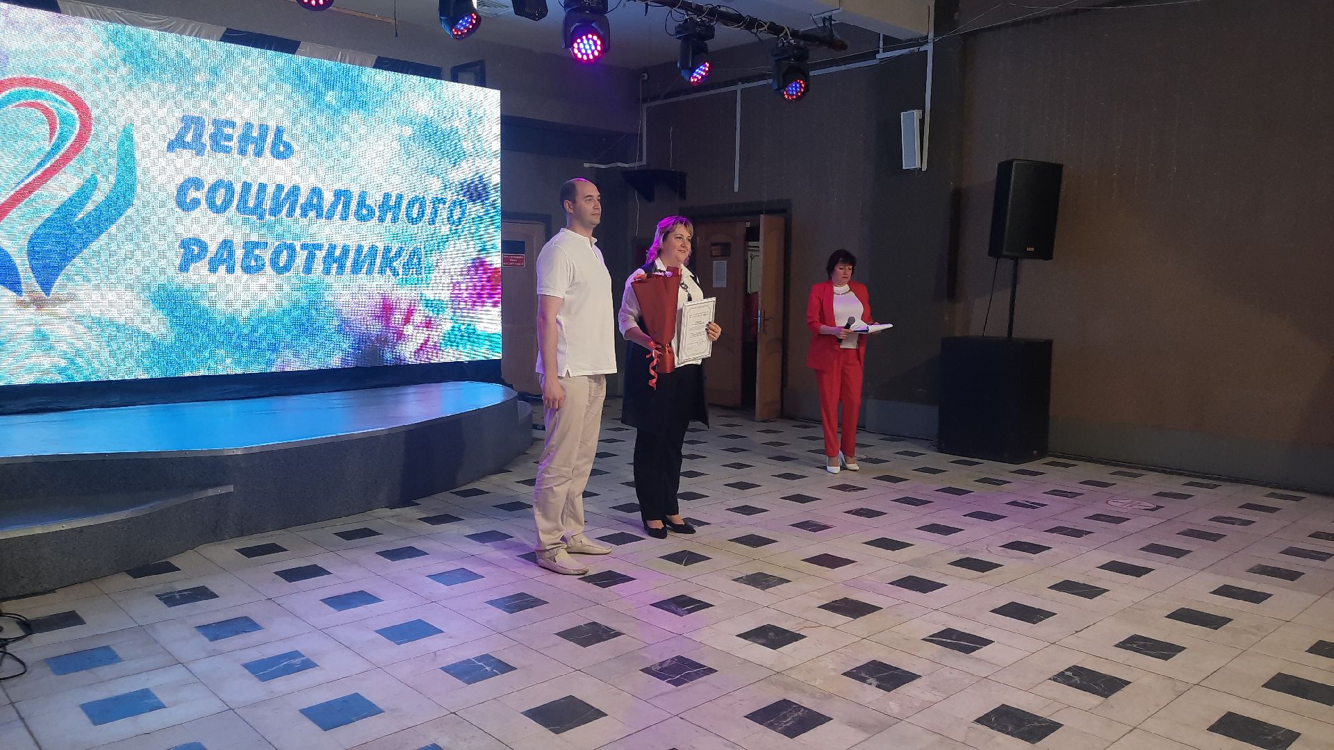 Шатура, День социального работника, ДК им. Нариманова