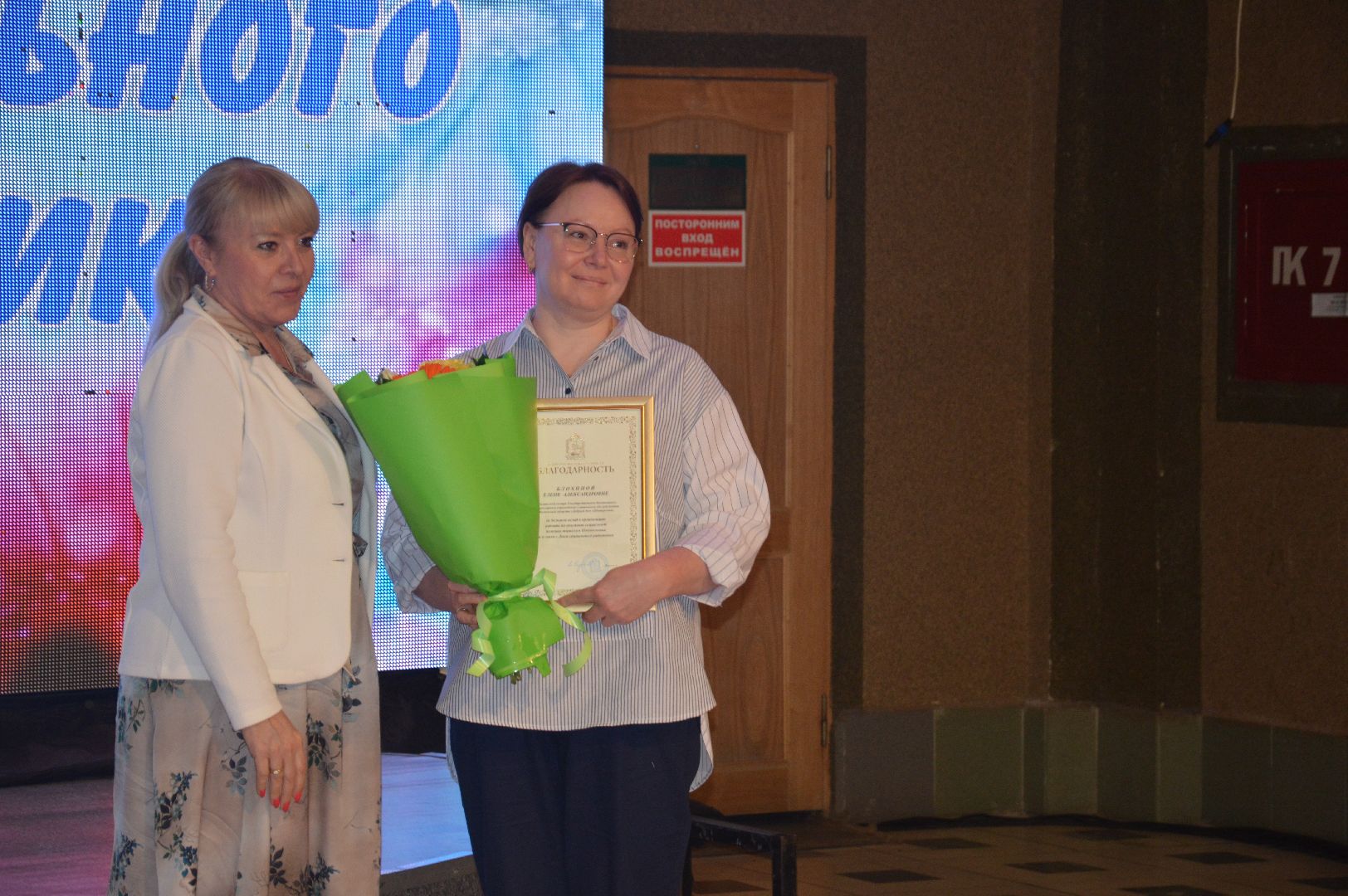 Шатура, День социального работника, ДК им. Нариманова