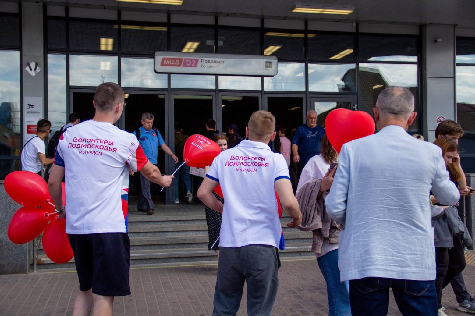 Подольск, акция, безопасность, железная дорога, волонтеры