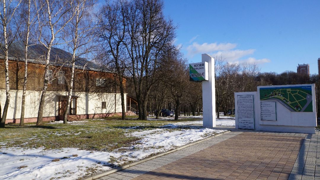 Подольск Туризм