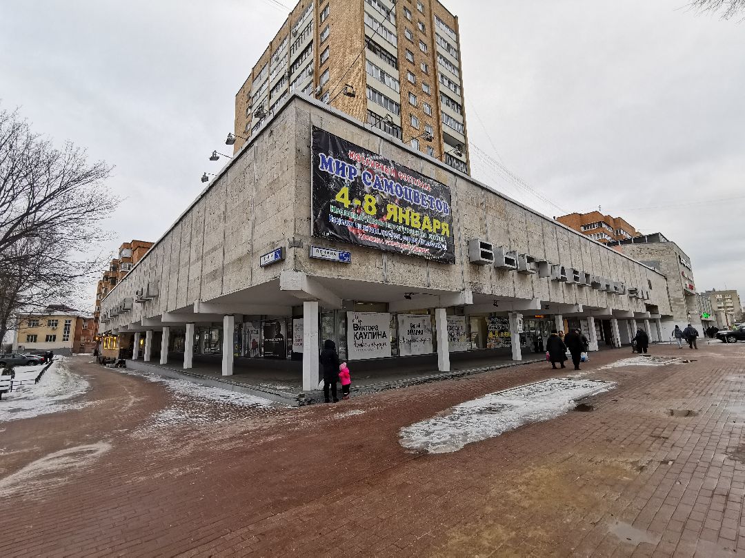 Подольск Туризм