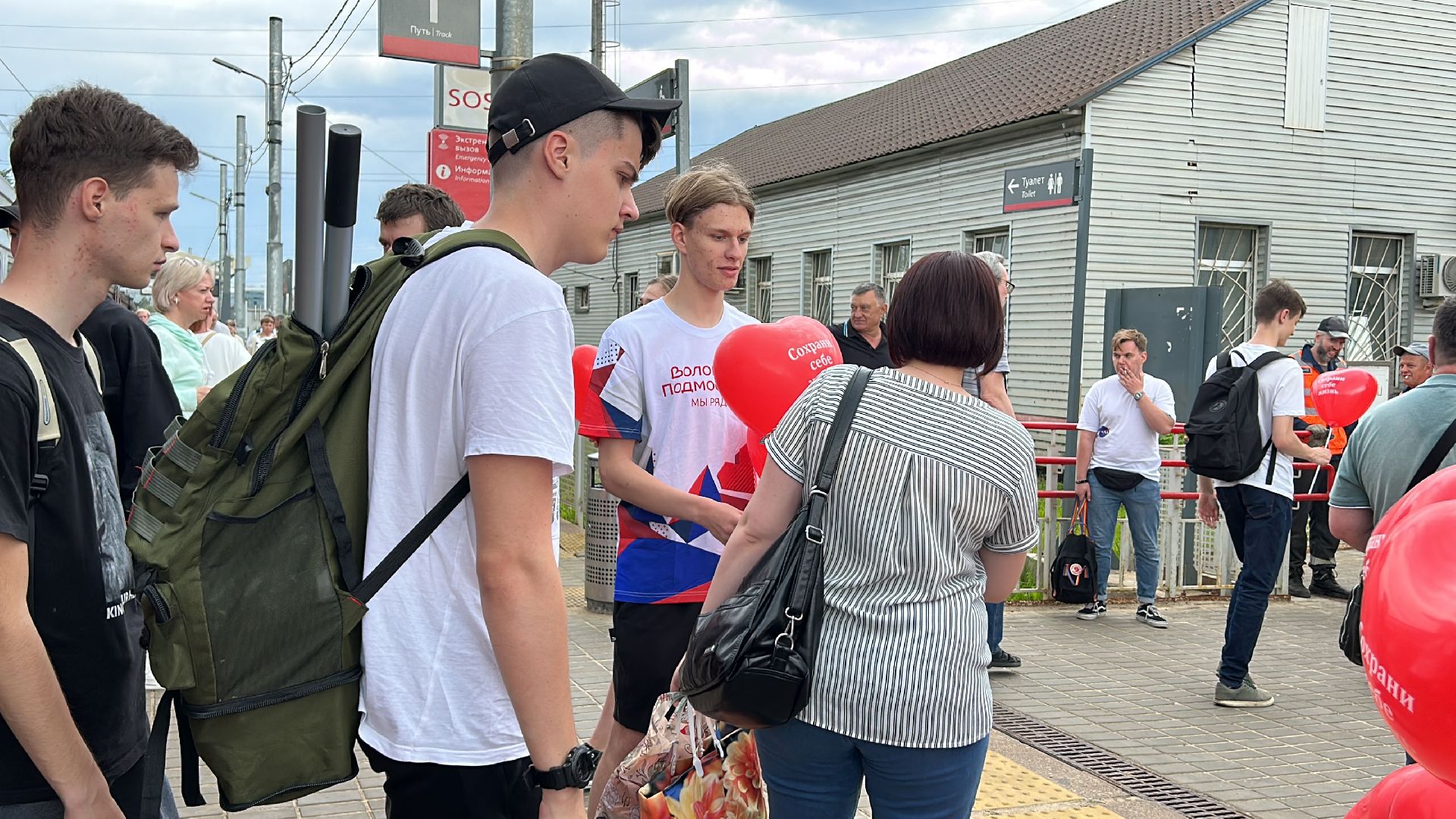 Акция, ж/д, волонтёры, Фрязино