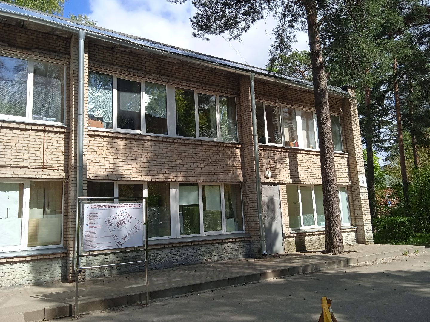 график, работы, праздники, день, России, ГКБ, Жуковская