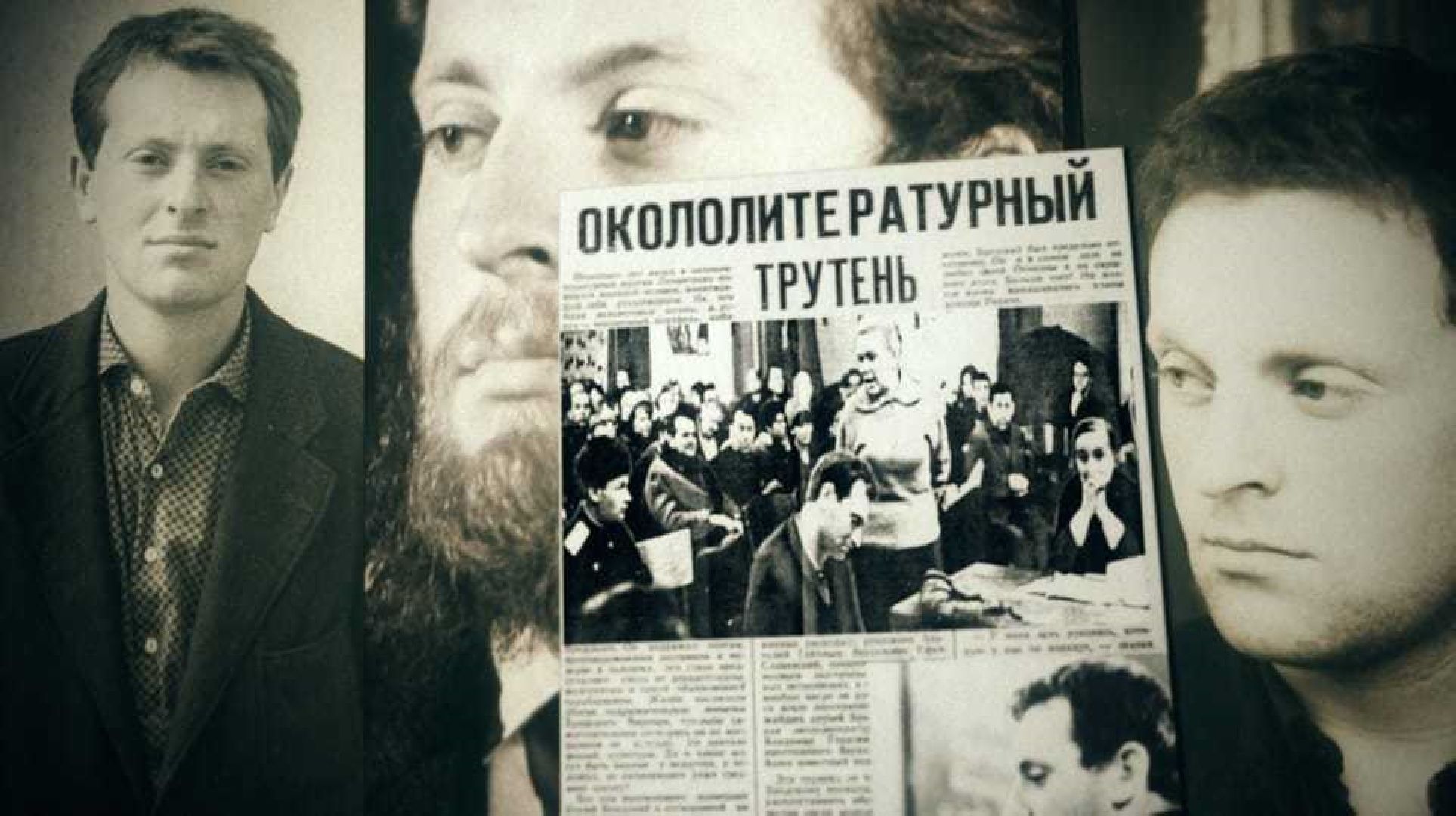 Звенигород, губернаторский проект, Иосиф Бродский