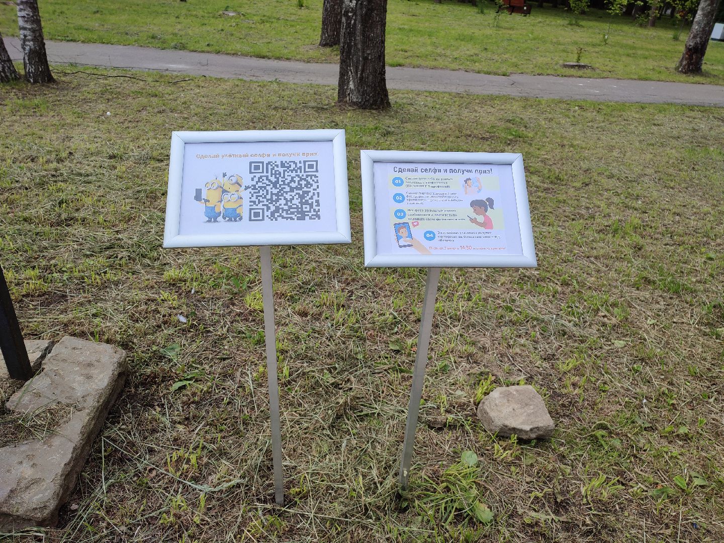 #селфиквест, #городпрофессий, #талдом, #конкурс, #фотографии