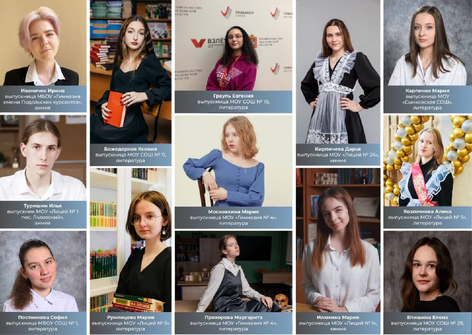 Егэ, образование