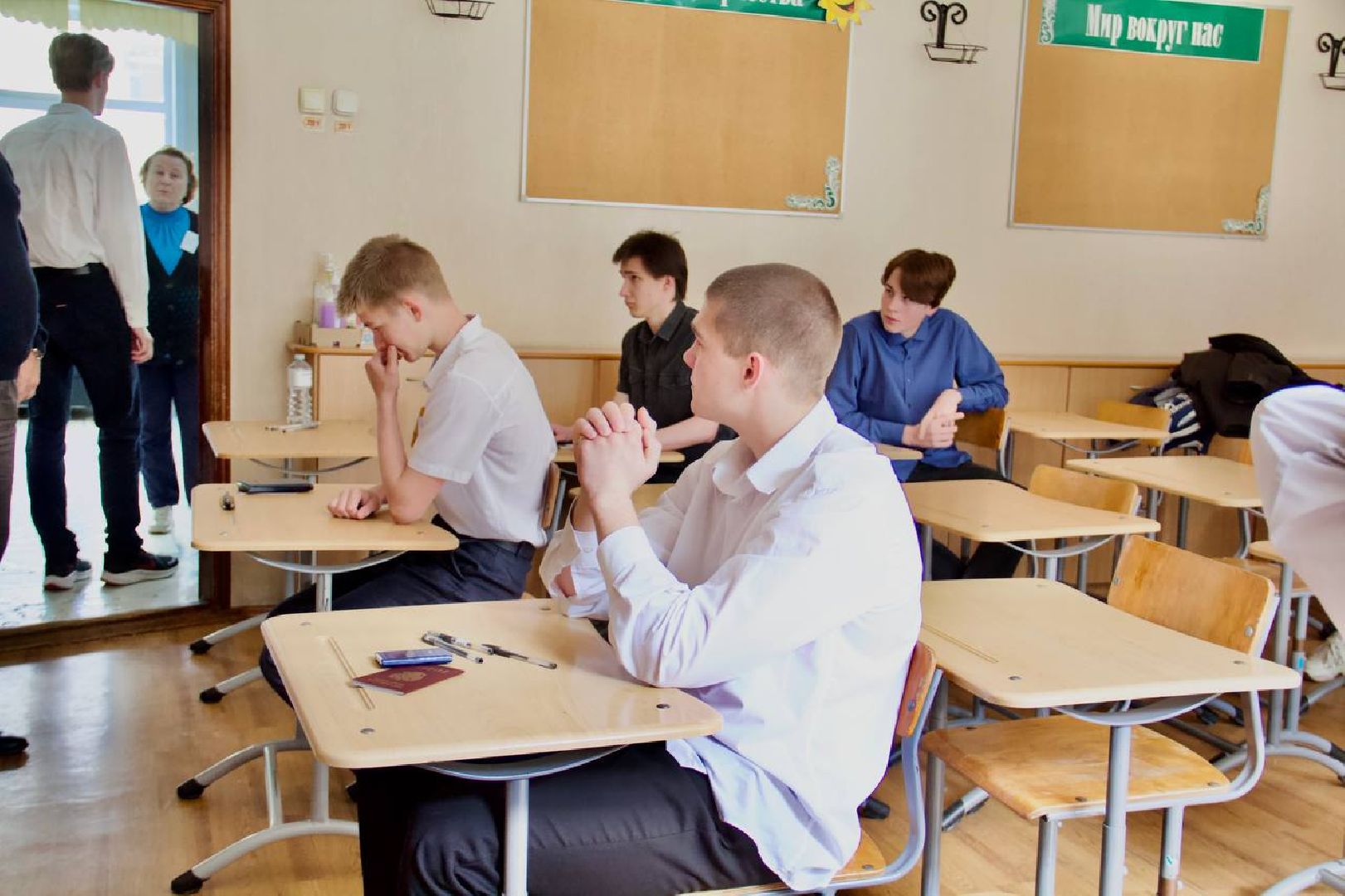 Егэ, образование