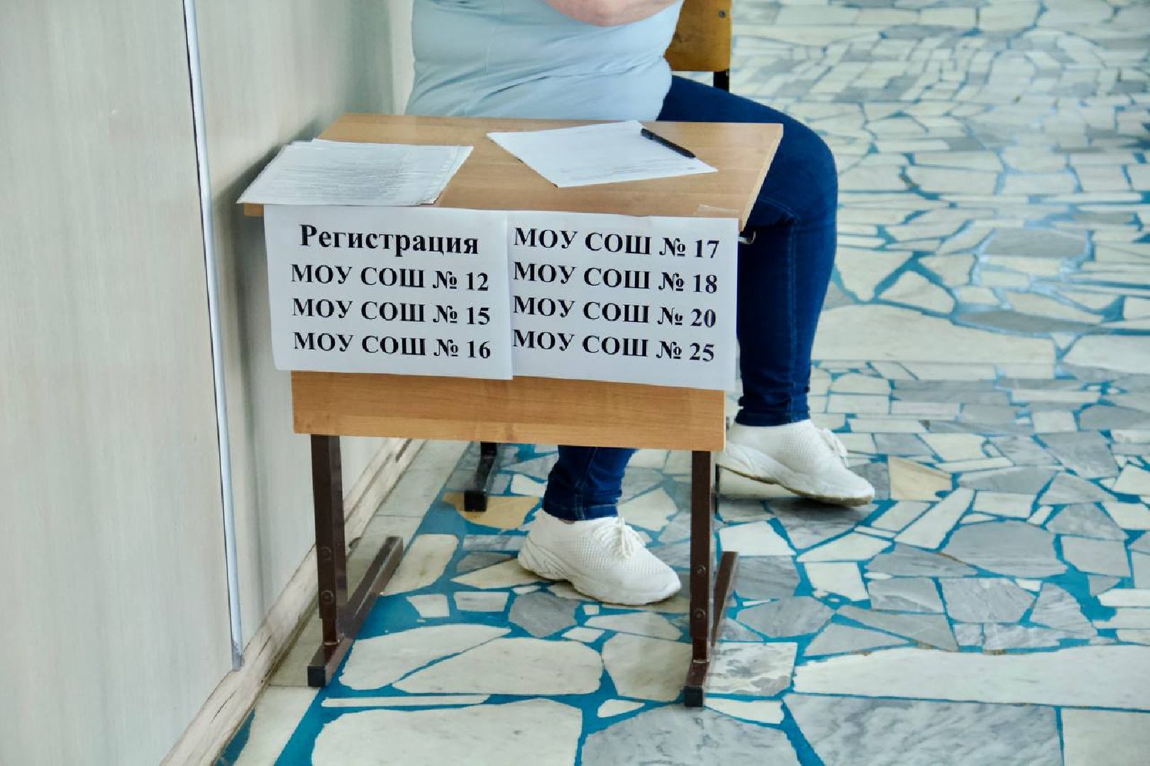 Егэ, образование