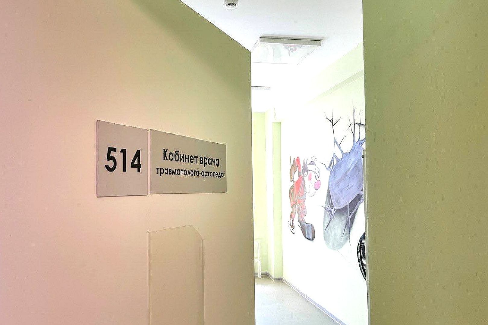 Подольск, граффити