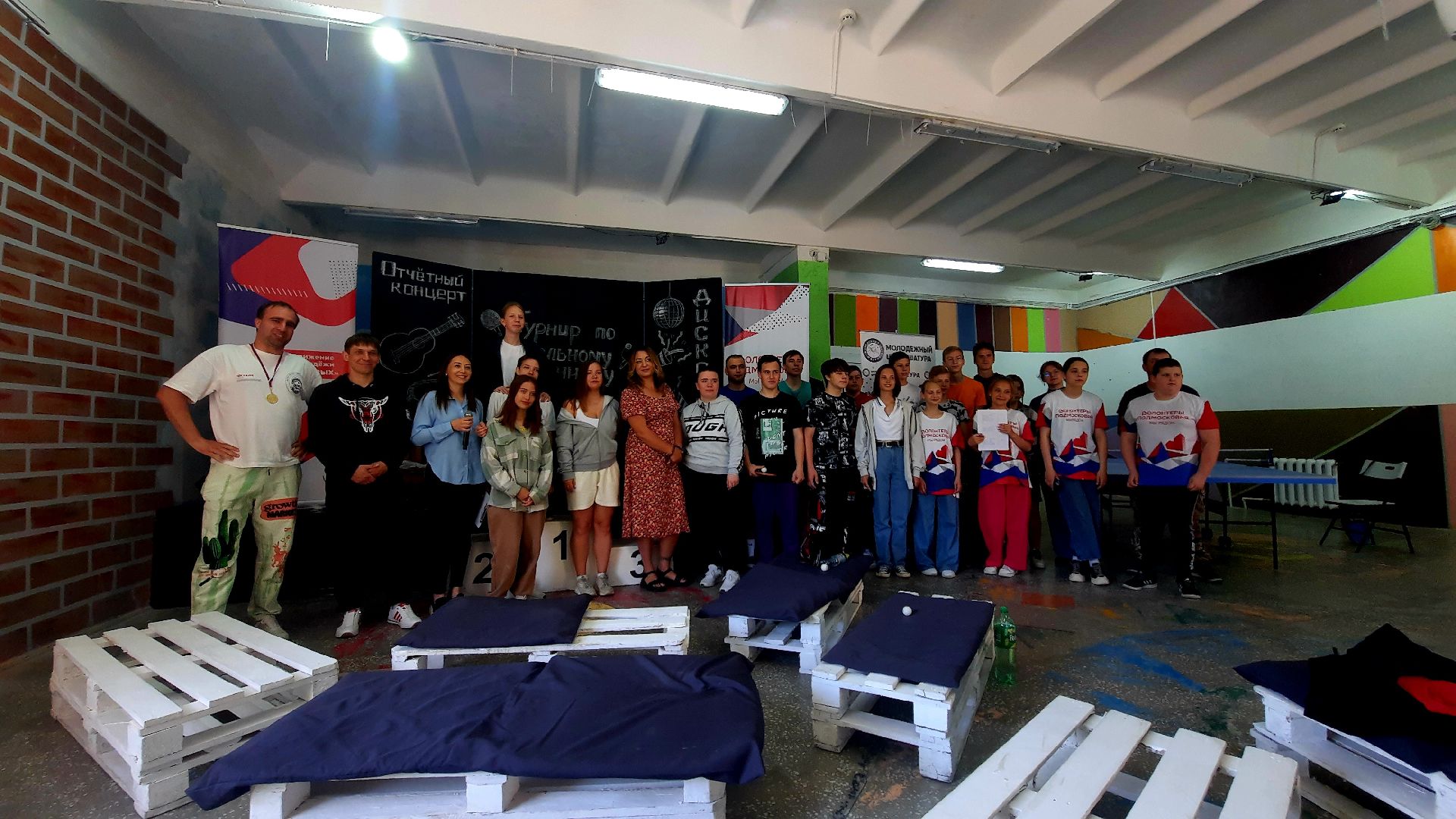 Шатура, настольный теннис, Молодёжный центр