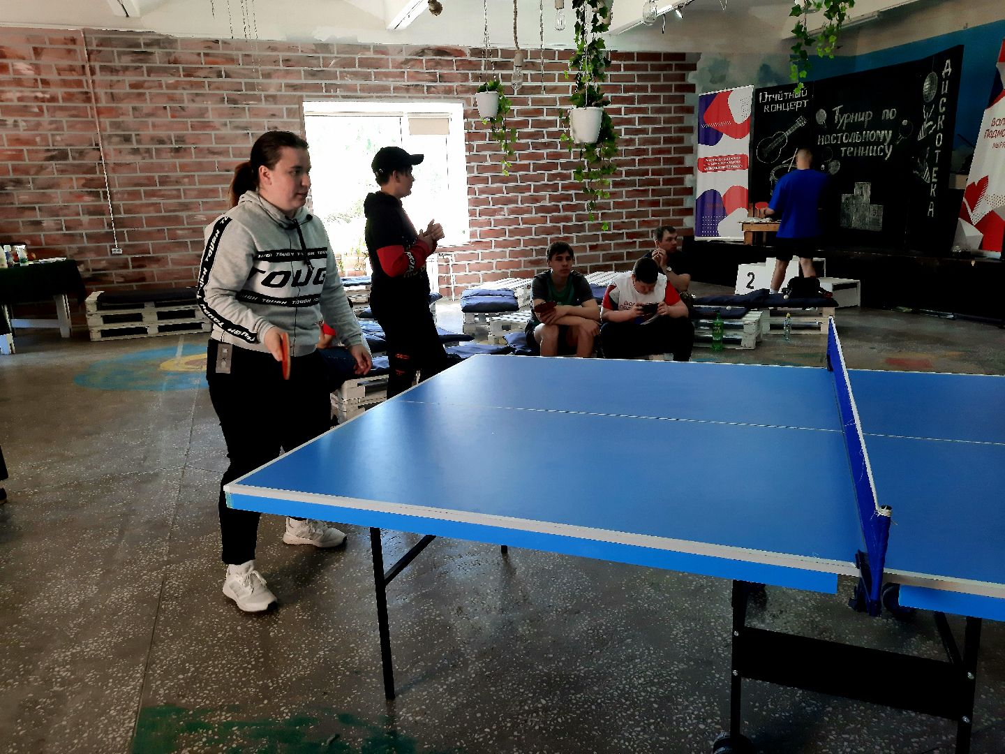 Шатура, настольный теннис, Молодёжный центр