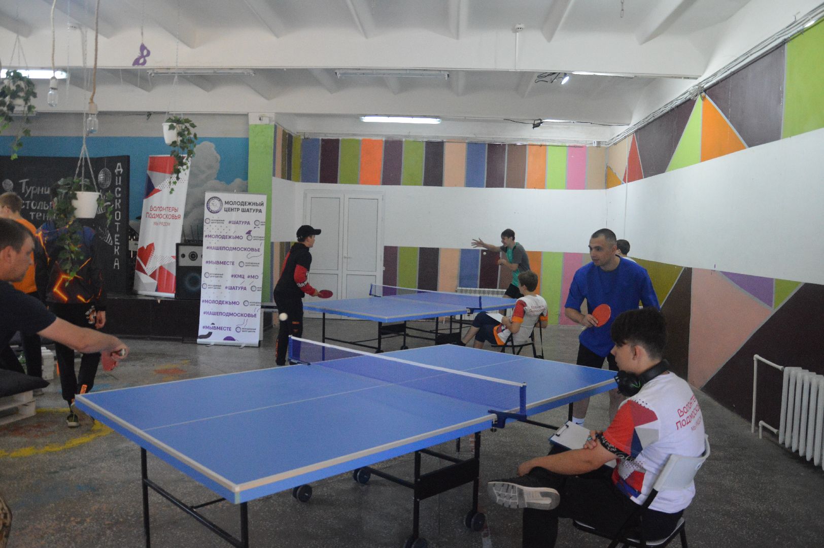 Шатура, настольный теннис, Молодёжный центр