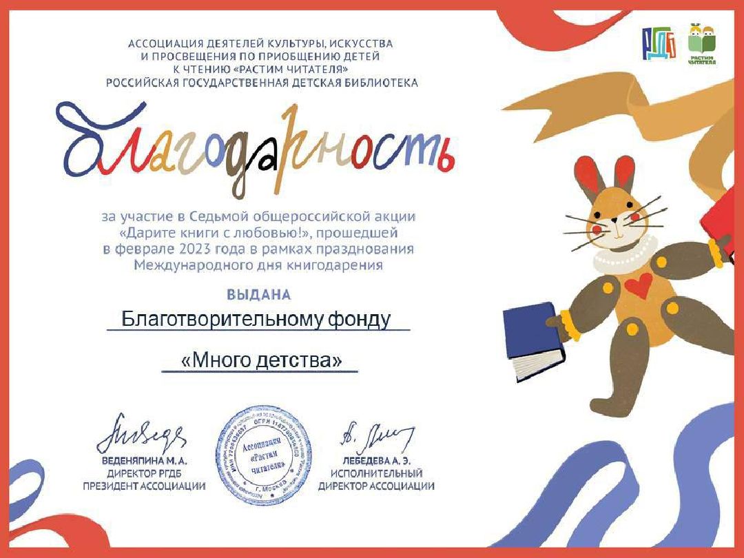 Общество, благотворительность, опека, Дзержинский, Подмосковье