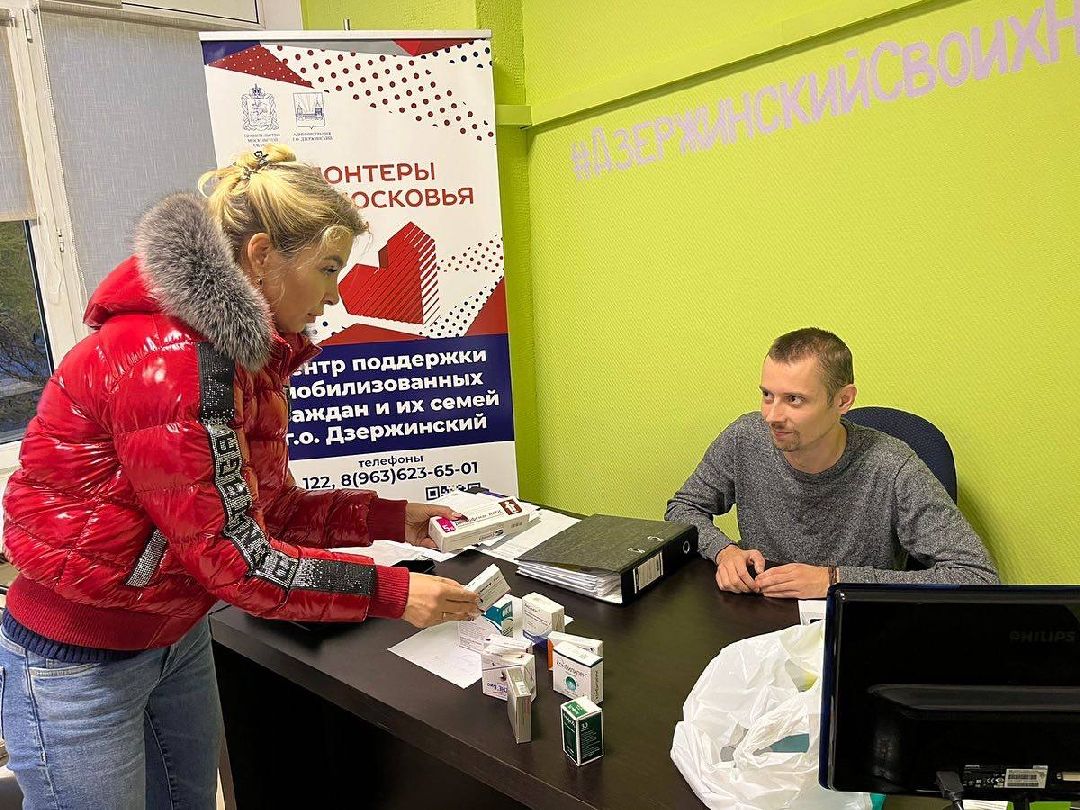 Общество, благотворительность, опека, Дзержинский, Подмосковье