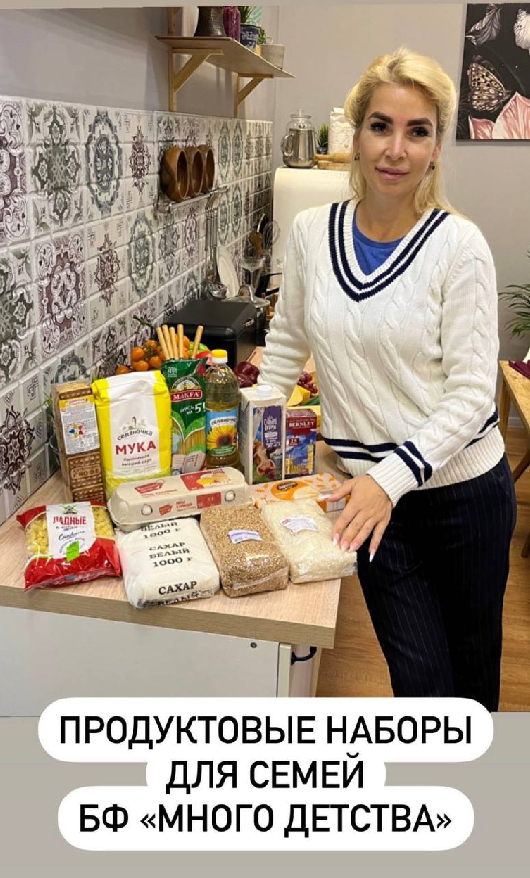 Общество, благотворительность, опека, Дзержинский, Подмосковье