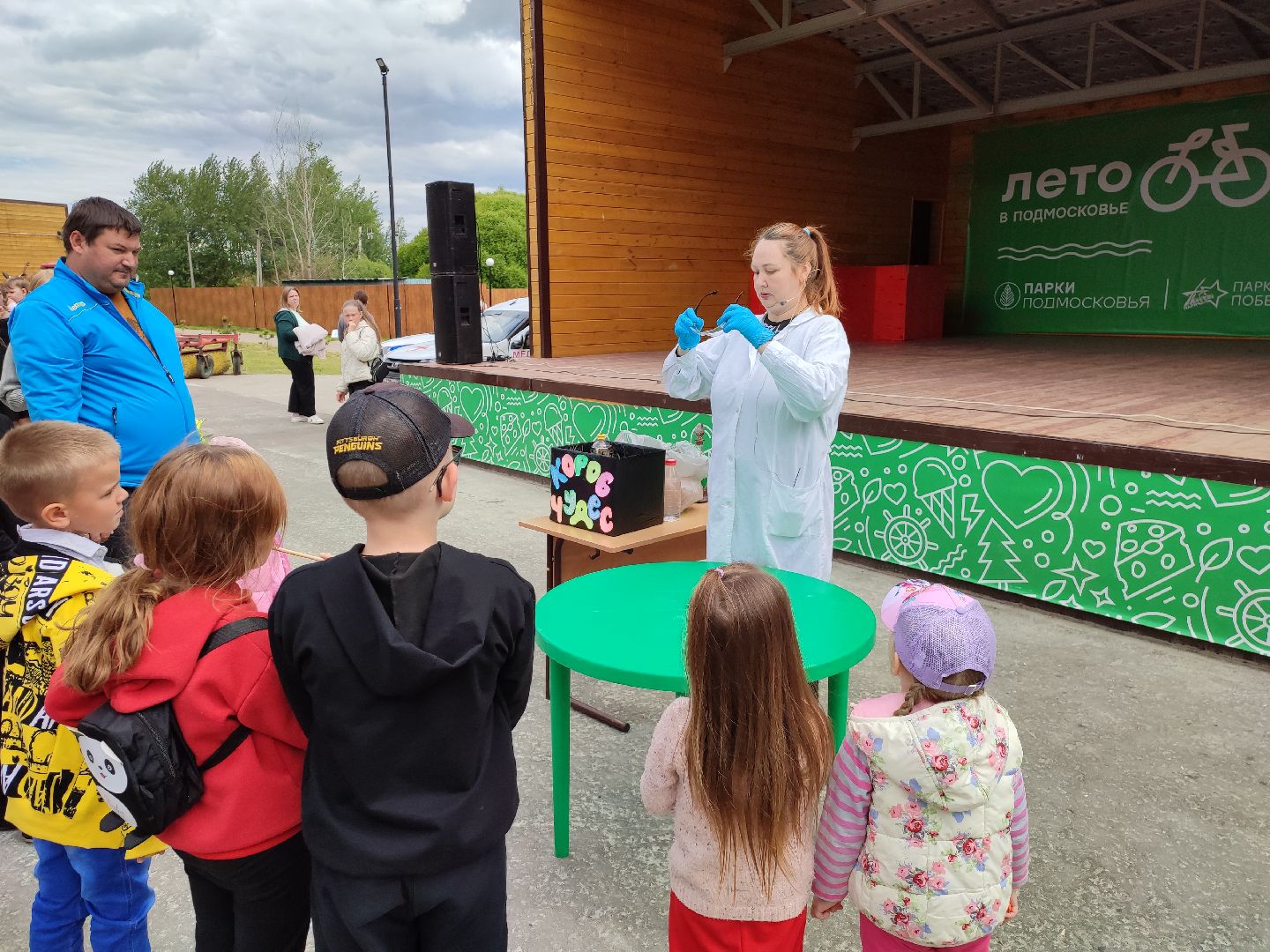 #городпрофессий, #паркпобеды, #талдом, #машины, #концерт