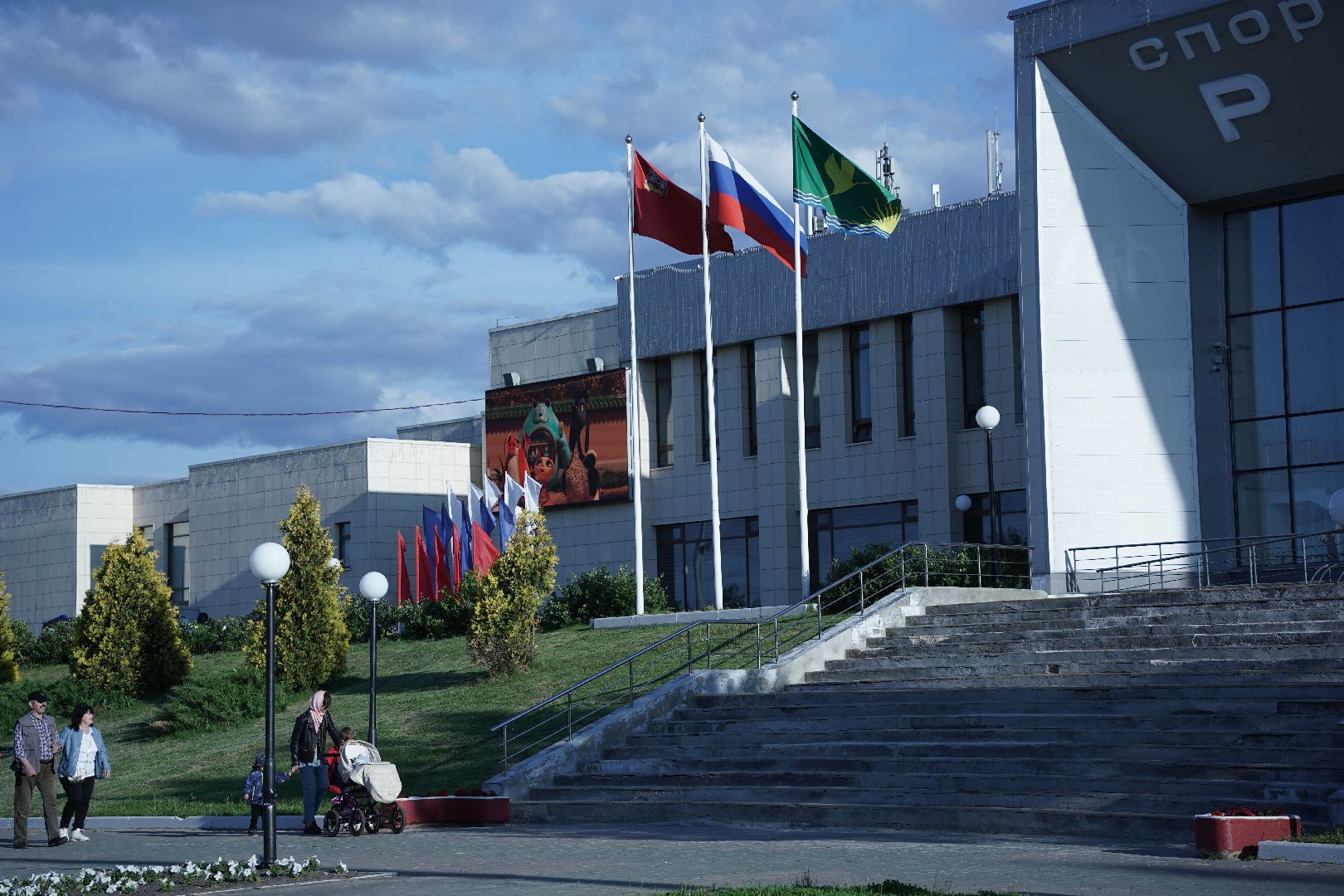 #Рошаль#СКЦ#кино#лето