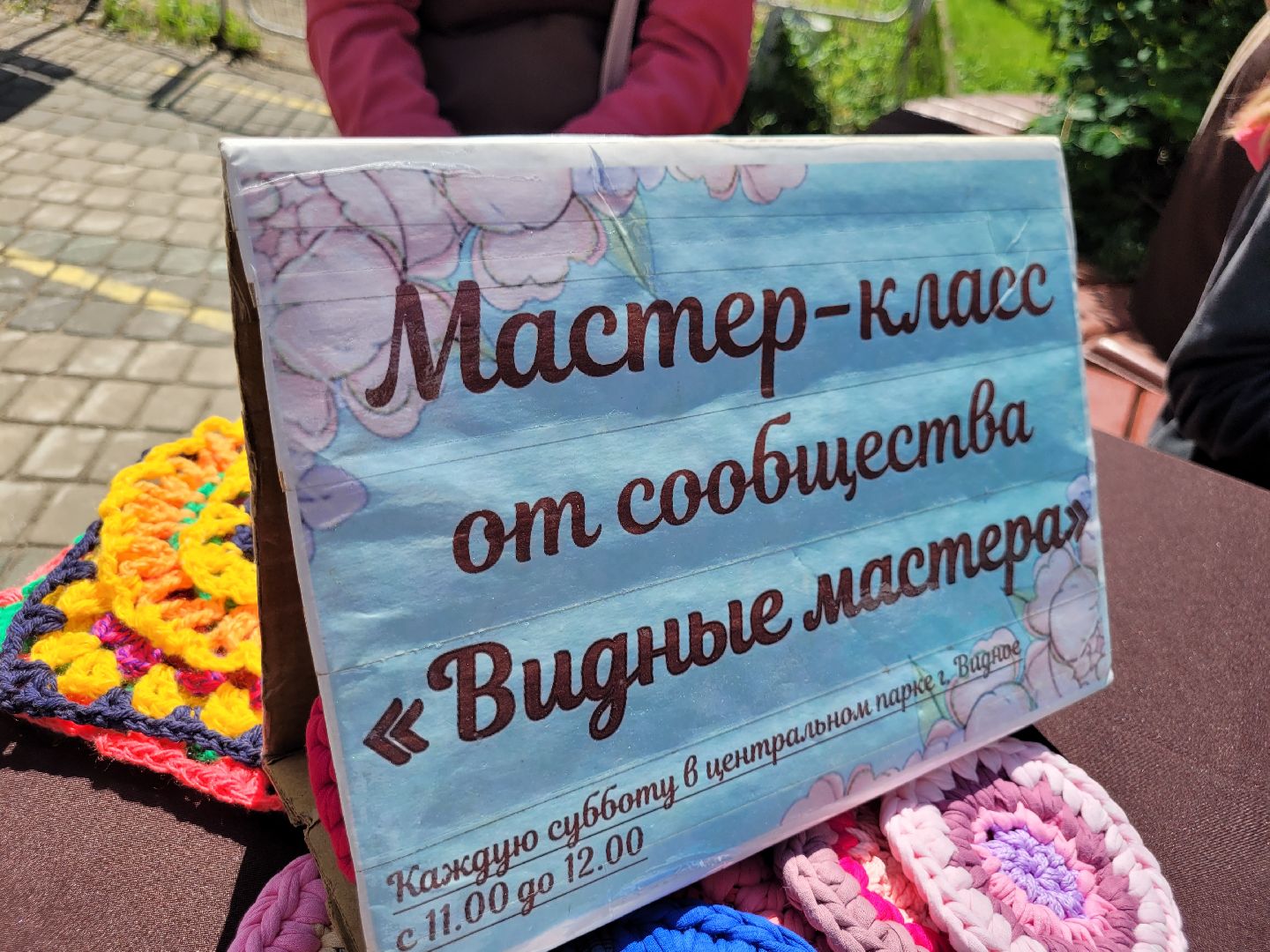 люди; вязание; мастера