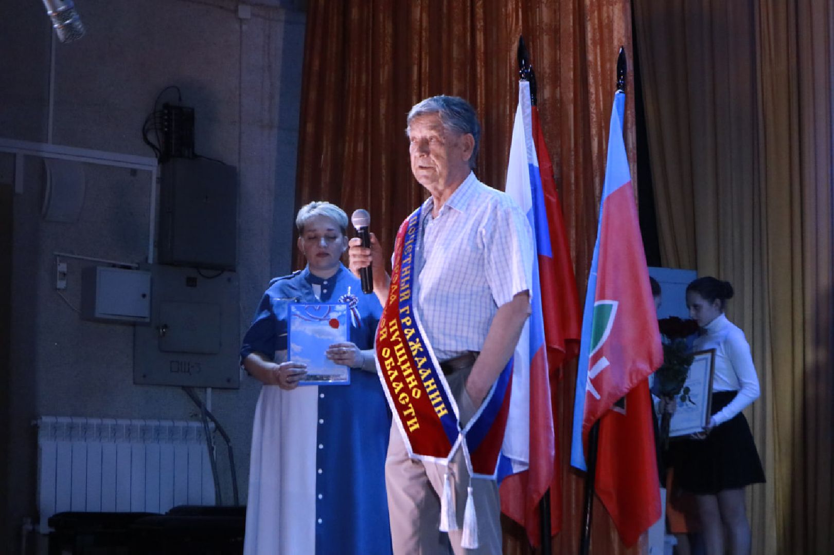 Пущино, День города, День России