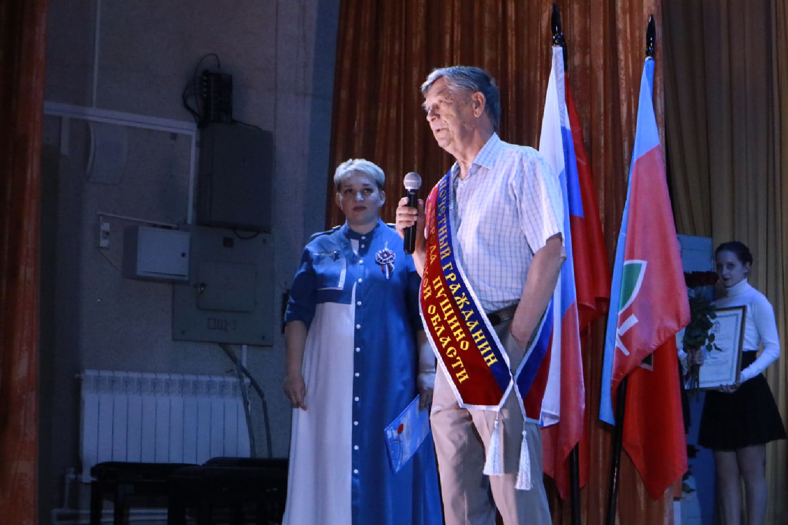 Пущино, День города, День России