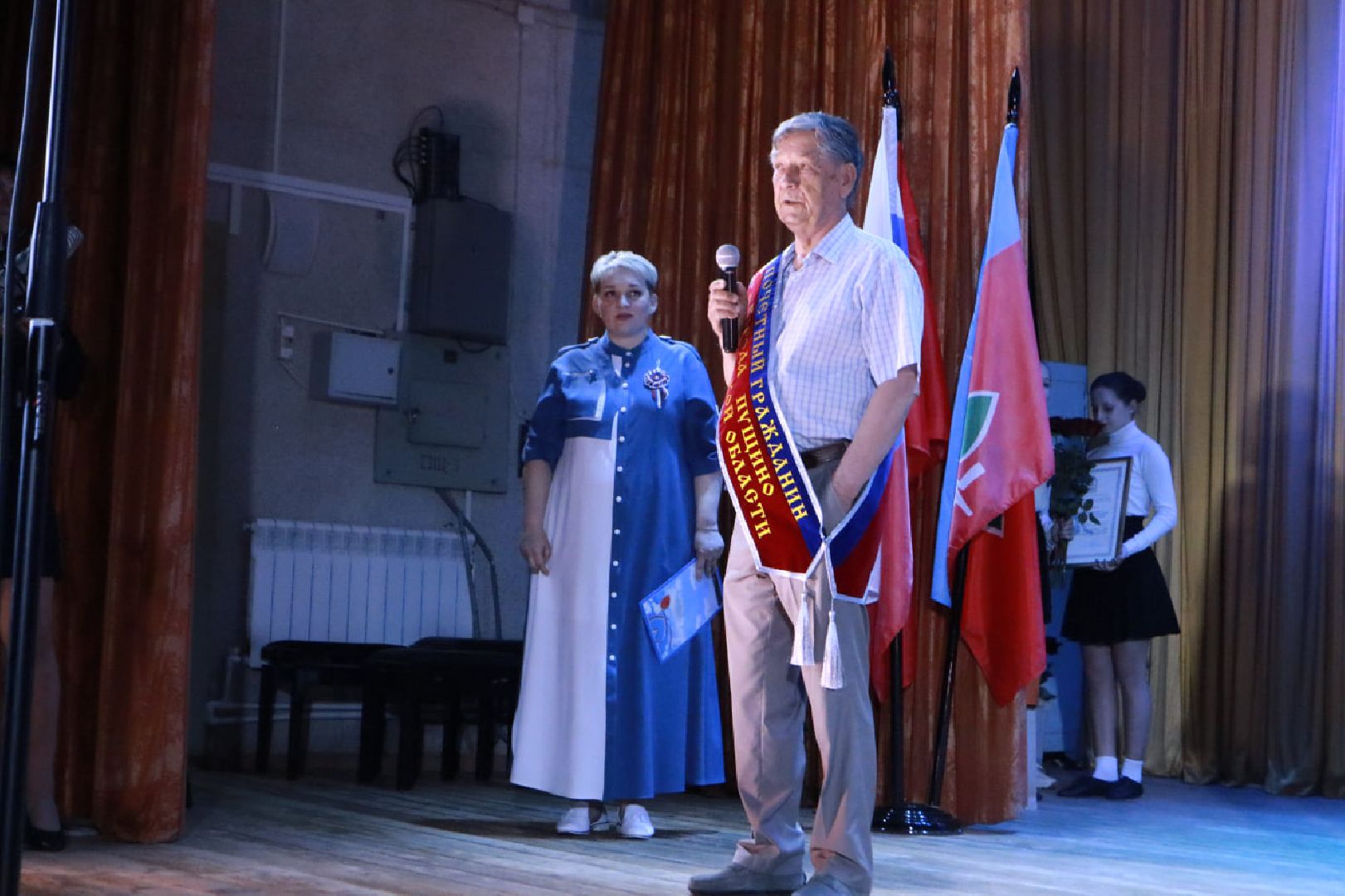 Пущино, День города, День России