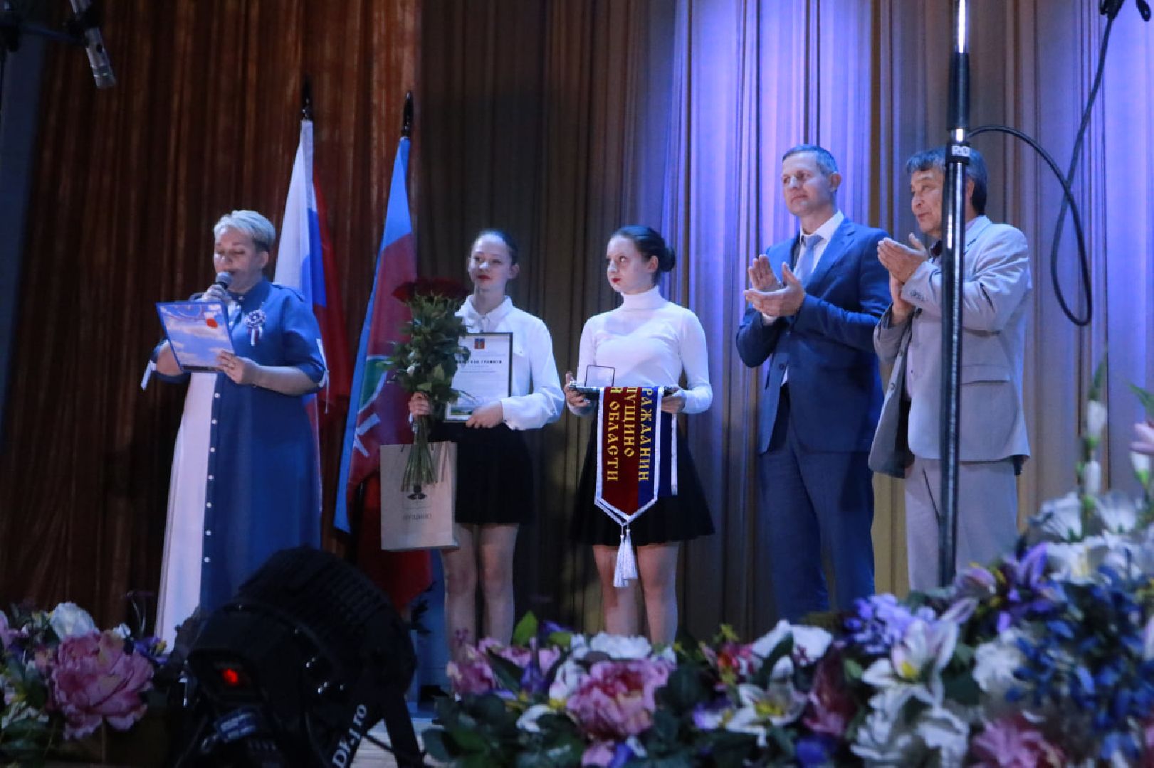 Пущино, День города, День России