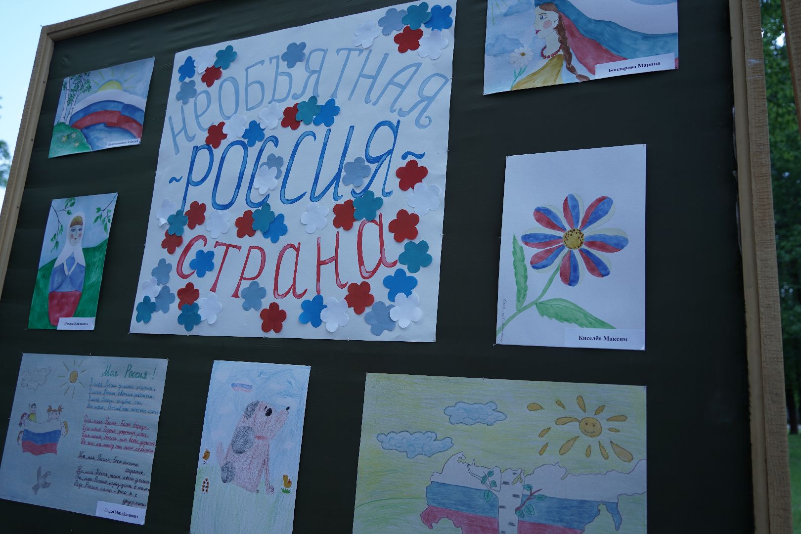 #Мишеронский#Шатура#праздник#Деньрождения#Деньпоселка