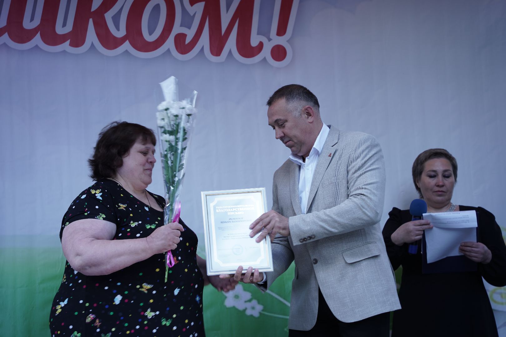 #Мишеронский#Шатура#праздник#Деньрождения#Деньпоселка