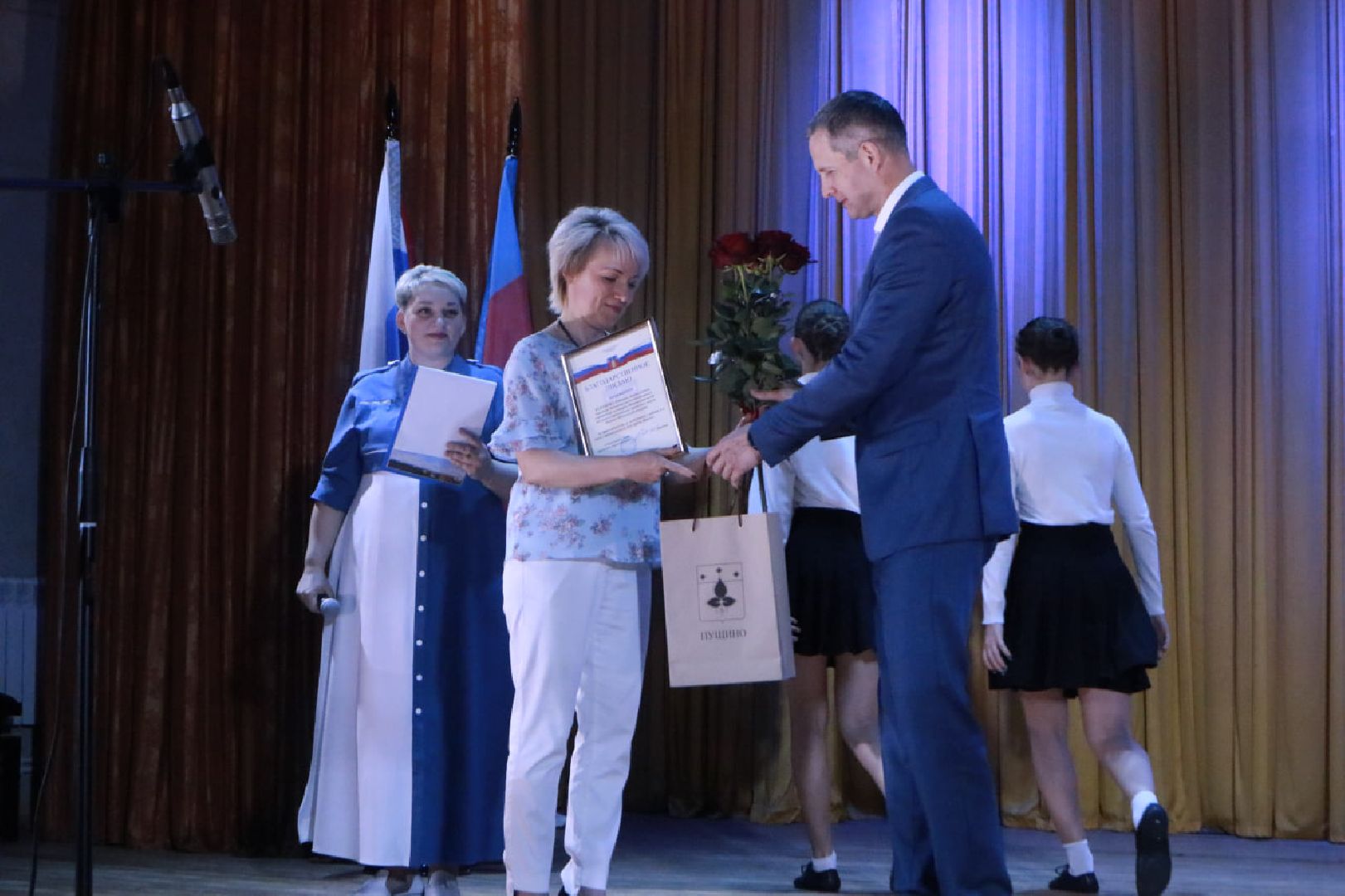 Пущино, День России