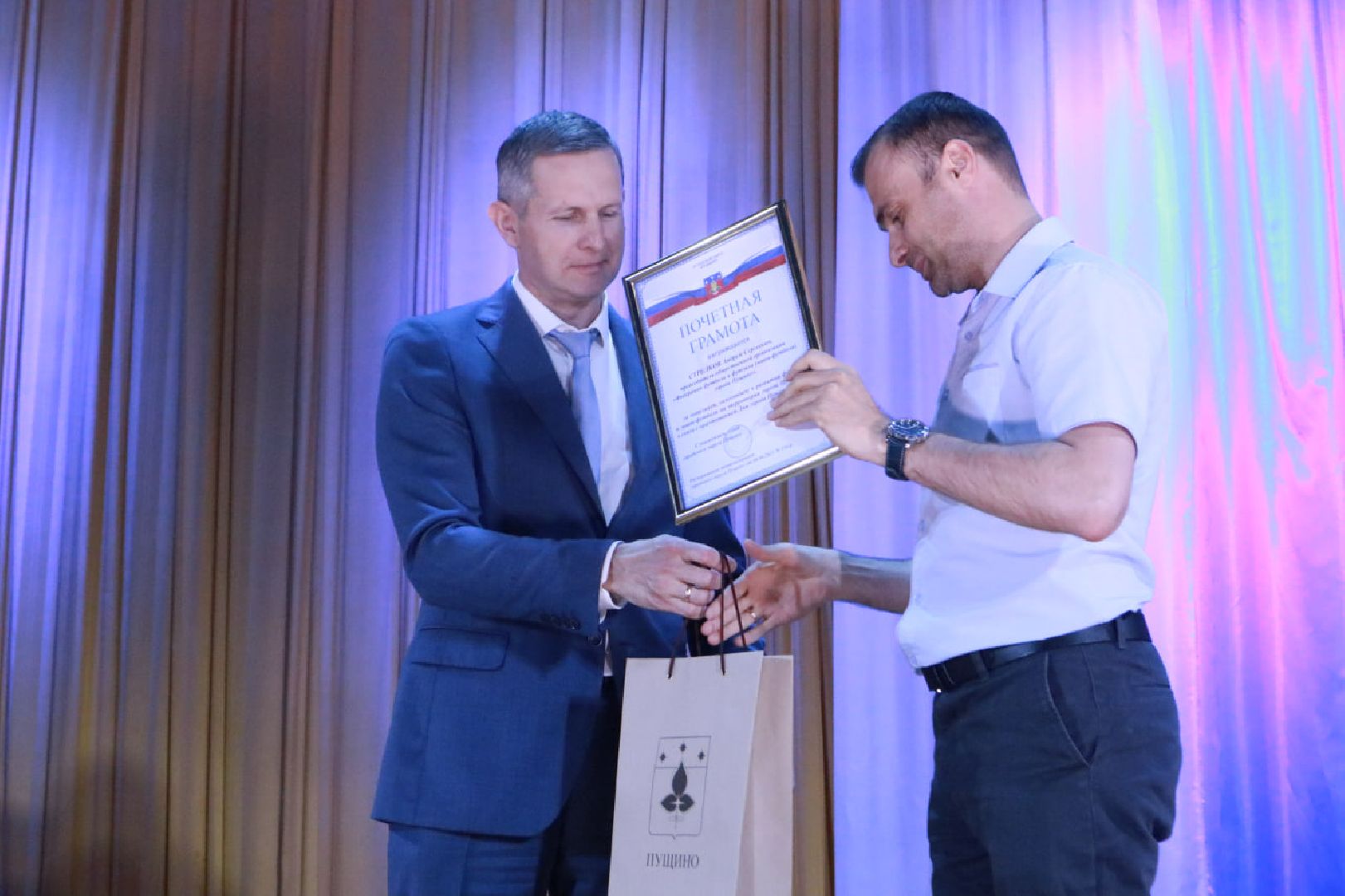 Пущино, День России