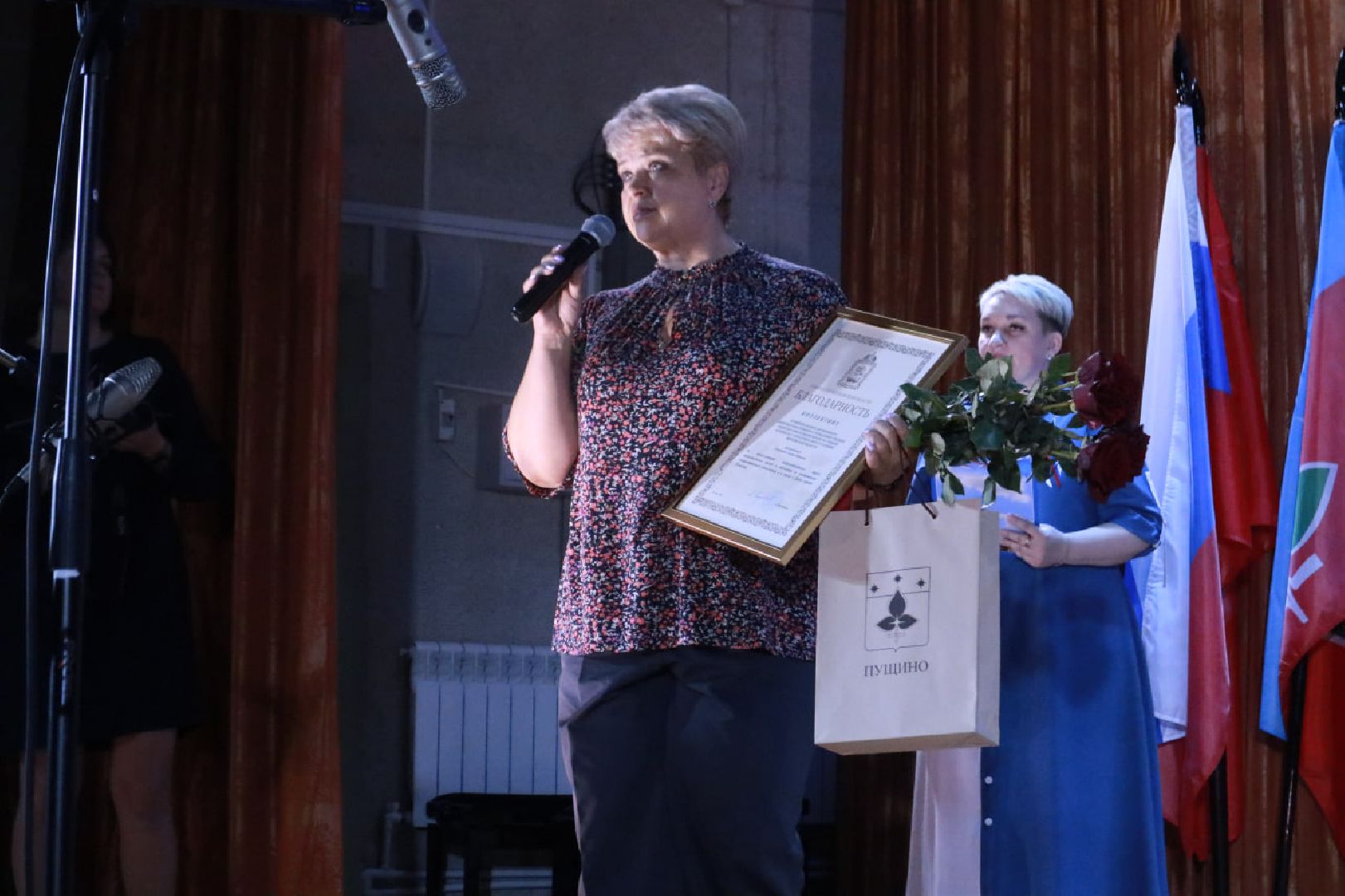 Пущино, День России