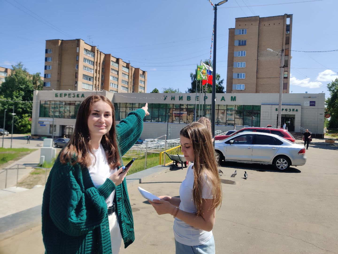 Красноармейск, Пушкинский, автоквест, по родным местам, День России