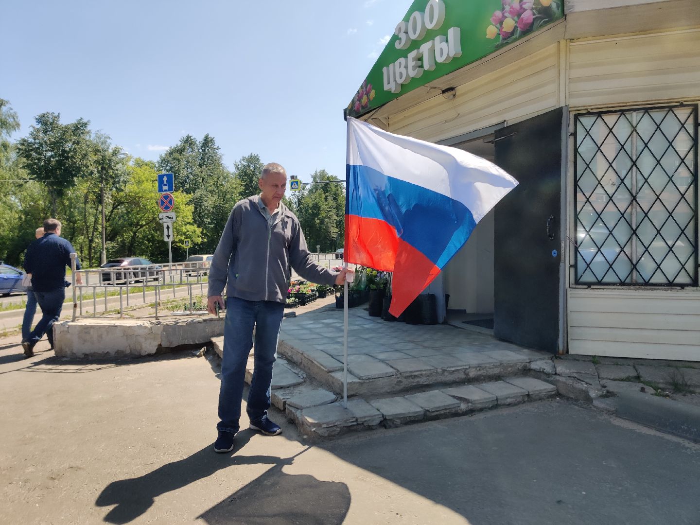 Красноармейск, Пушкинский, автоквест, по родным местам, День России