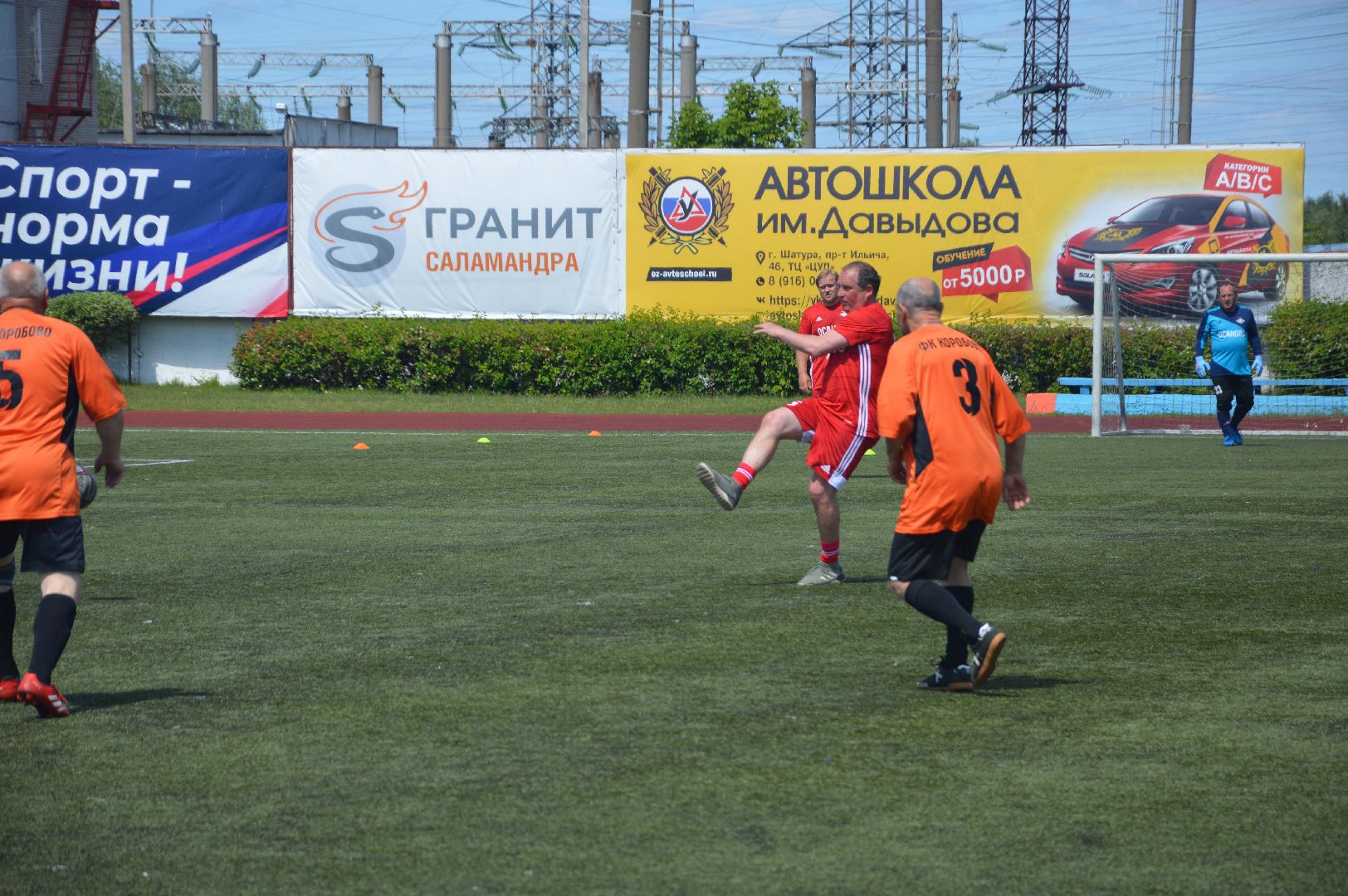 Шатура, футбол, ветераны, чемпионат