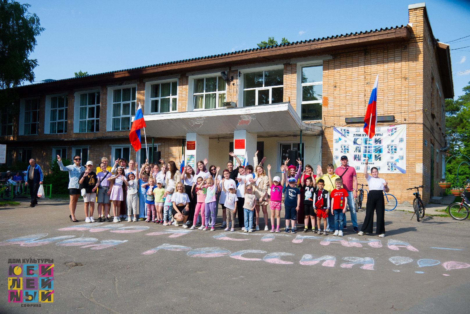 праздники, дети, доброе дело,