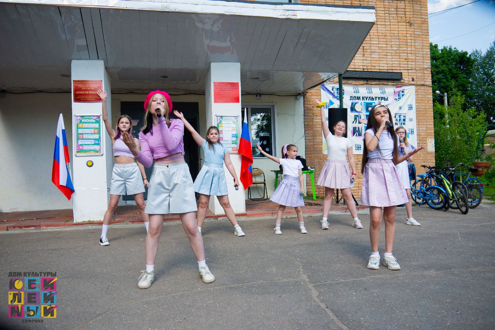 праздники, дети, доброе дело,