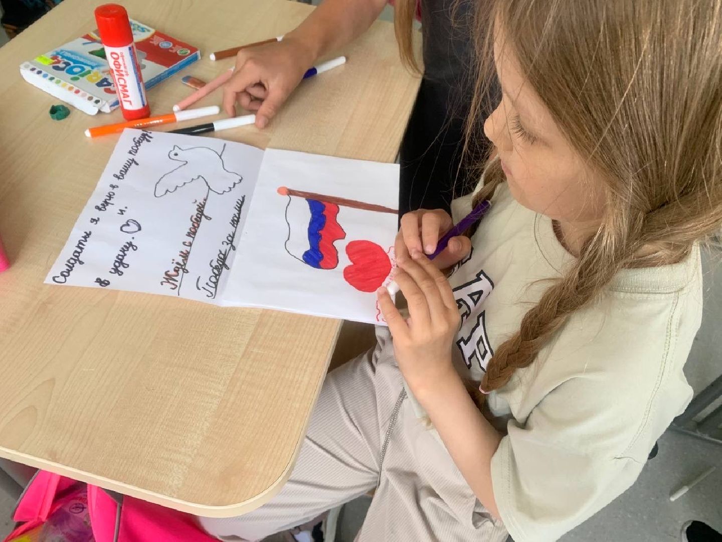 Наро-Фоминск, Письмо солдату, День России