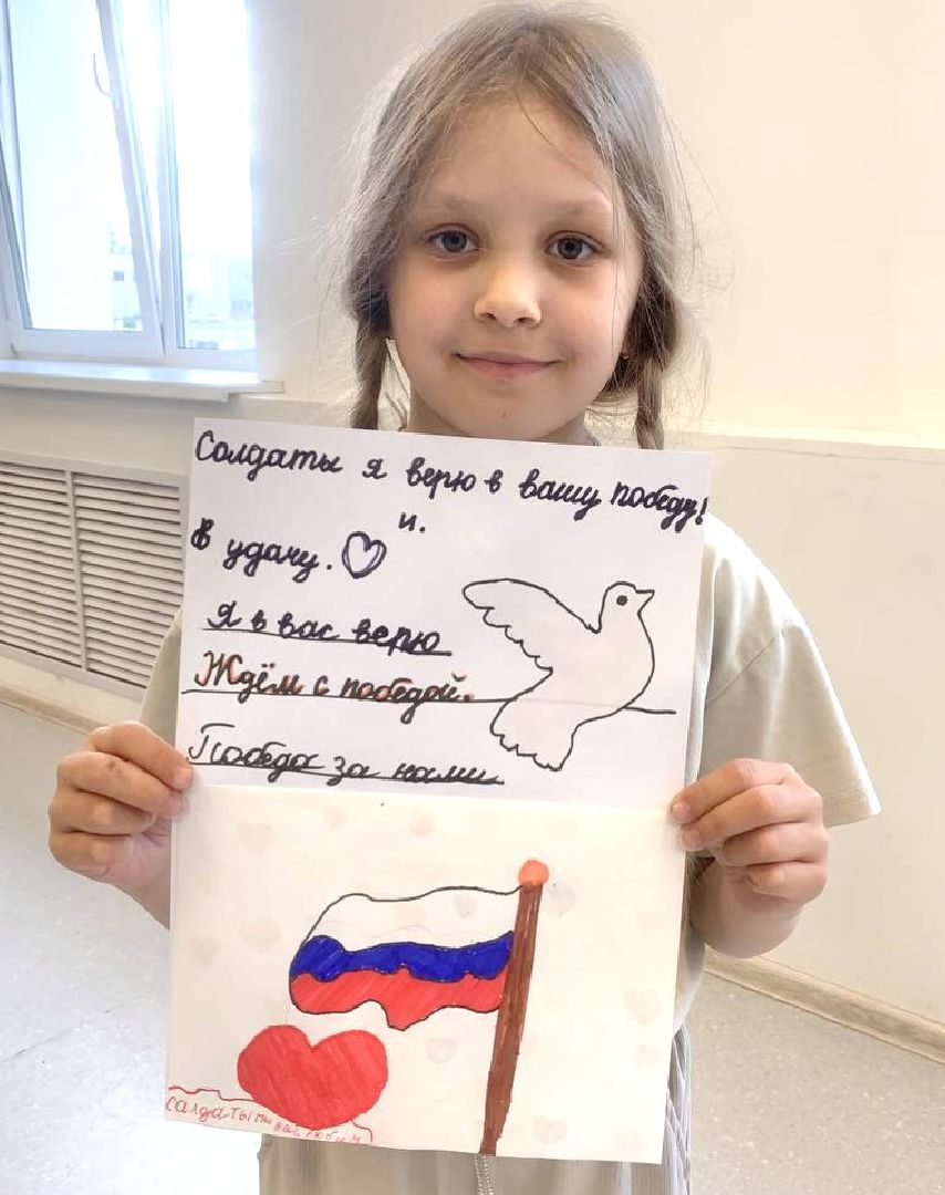 Наро-Фоминск, Письмо солдату, День России