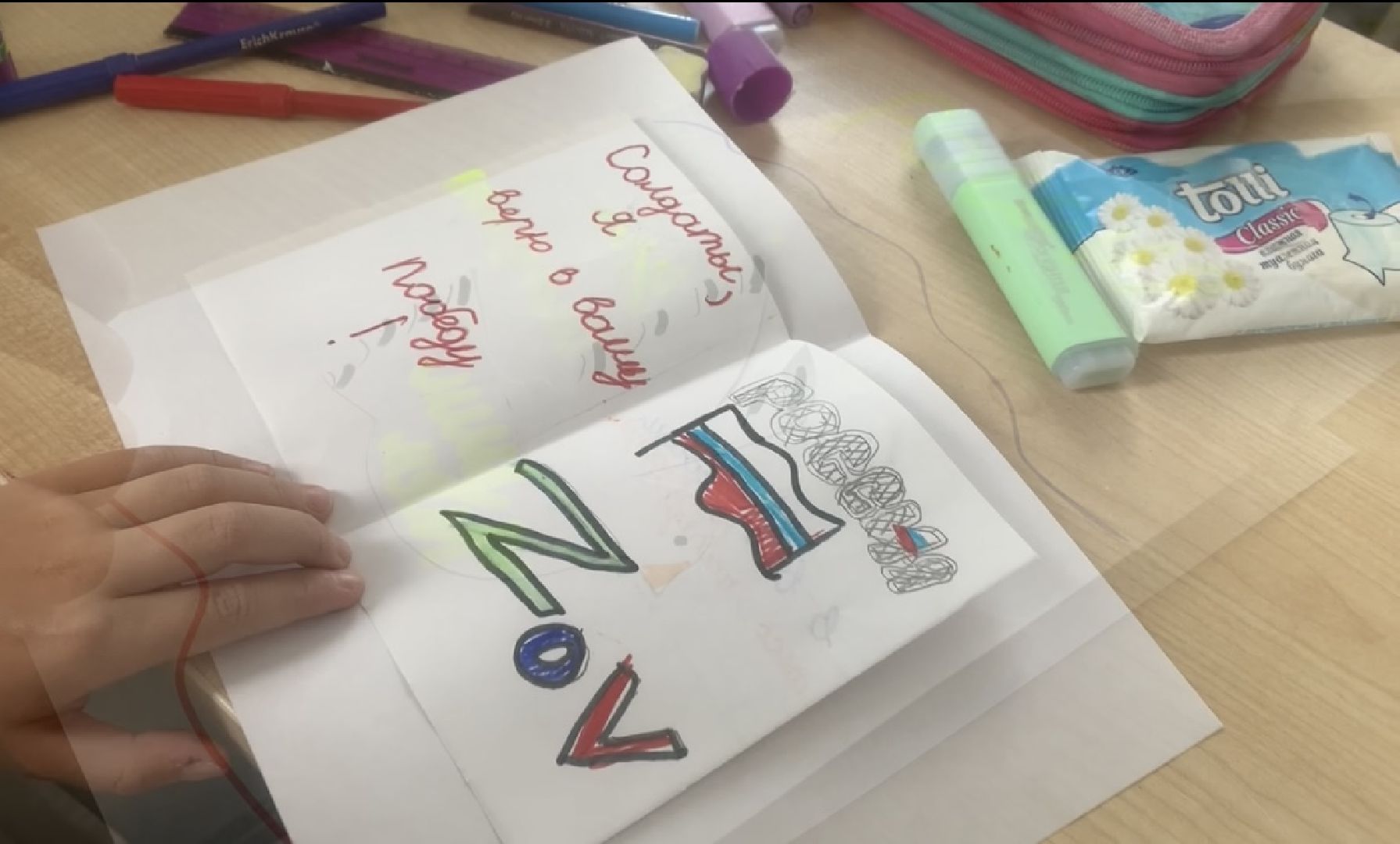 Наро-Фоминск, Письмо солдату, День России