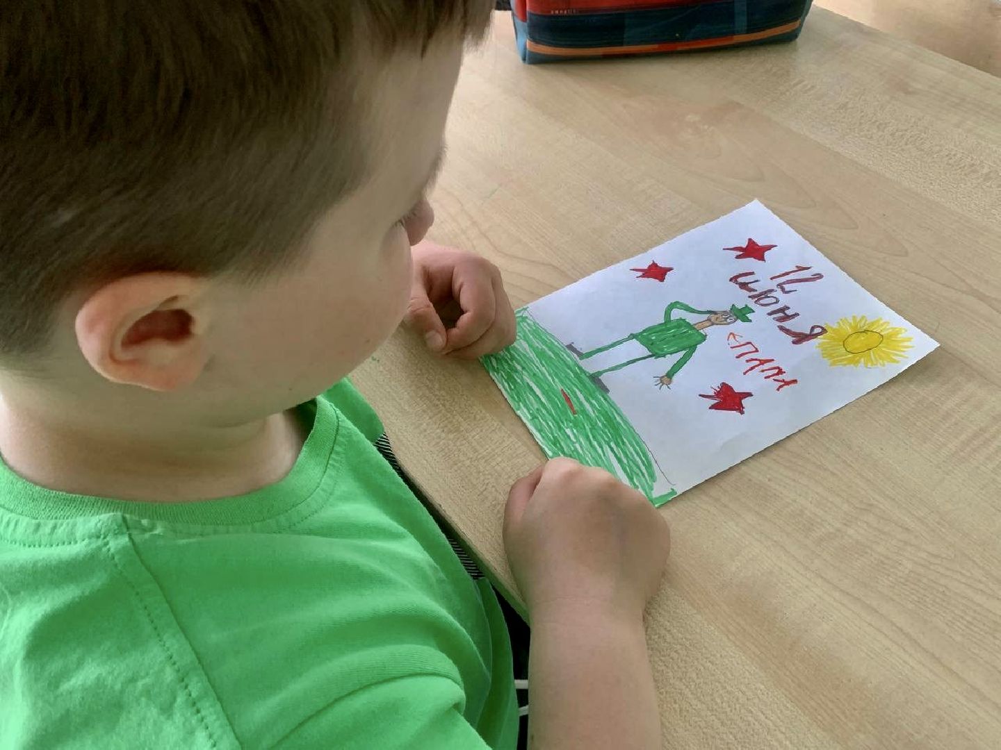 Наро-Фоминск, Письмо солдату, День России