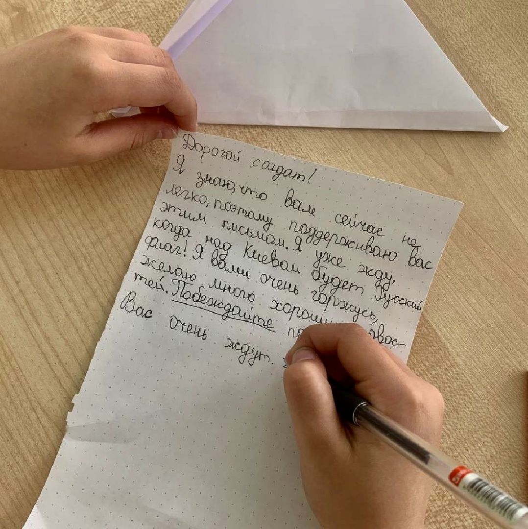 Наро-Фоминск, Письмо солдату, День России