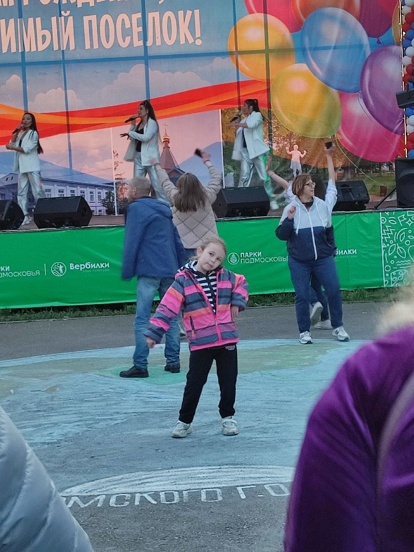 #кэтринкэт, #выступление, #вербилки, #шоу, #юбилей