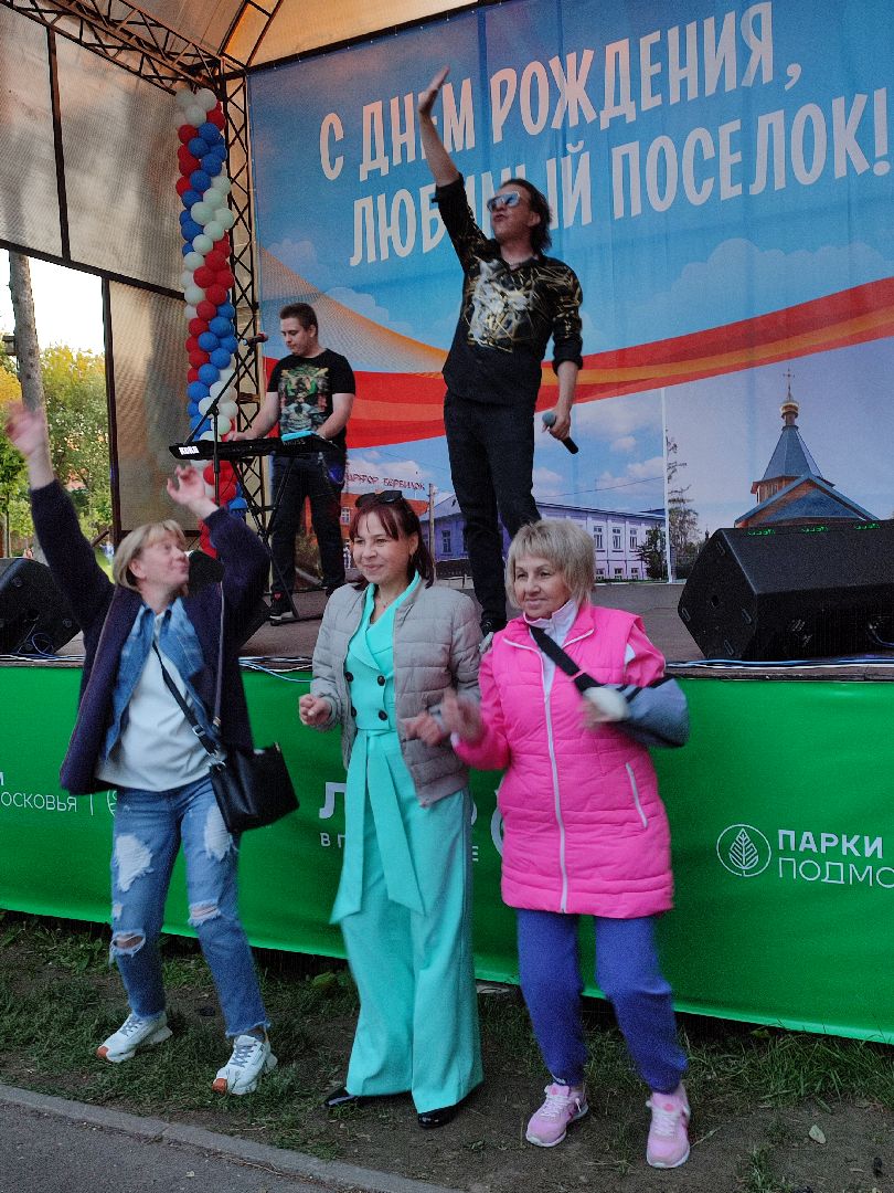 #запрудня, #ромажуков, #выступление, #сцена, #395