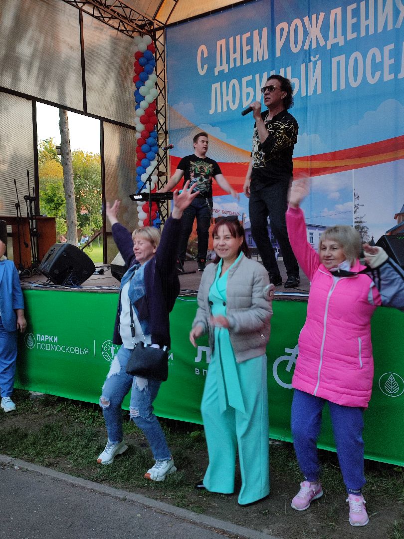 #запрудня, #ромажуков, #выступление, #сцена, #395